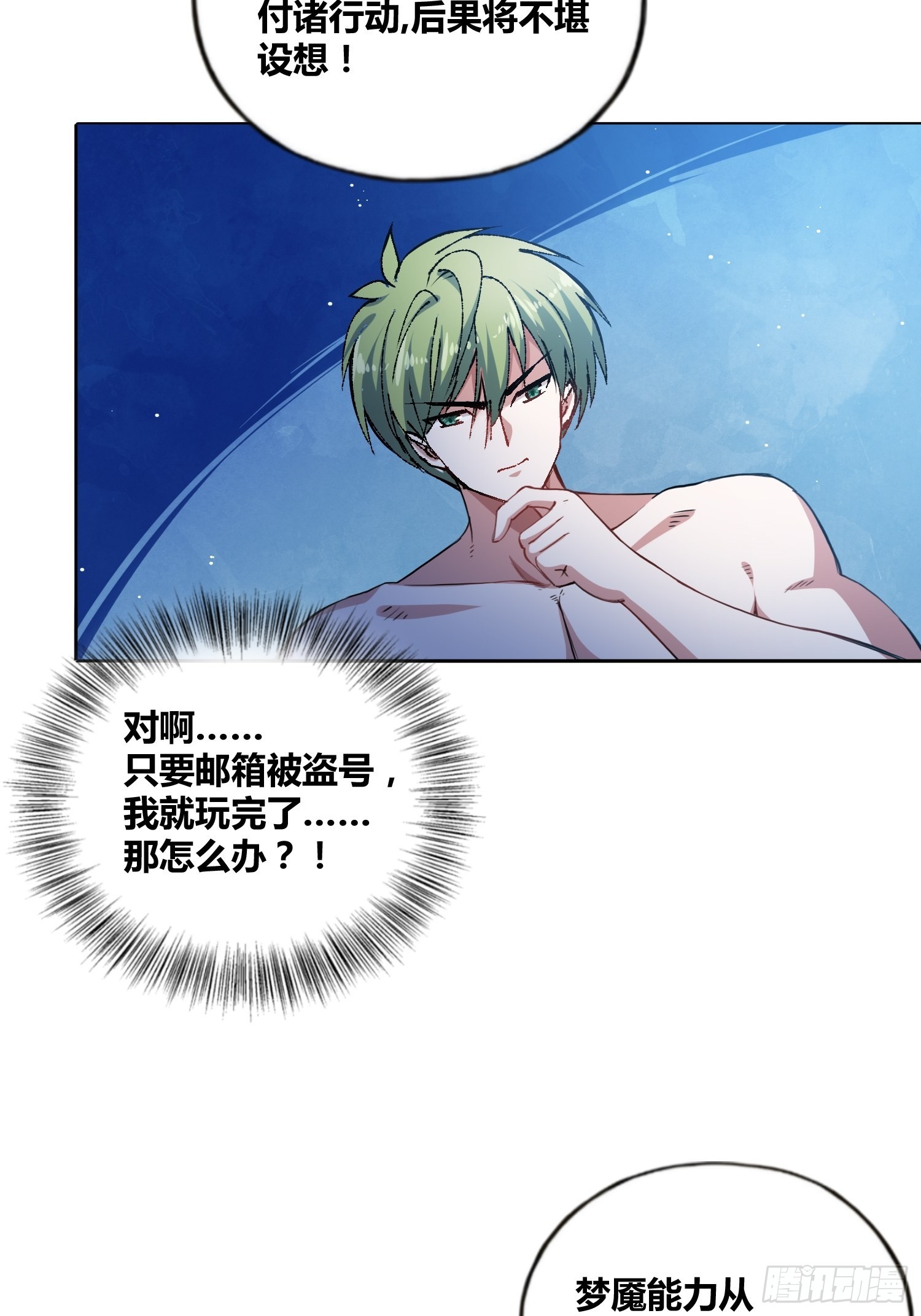 开盲盒28