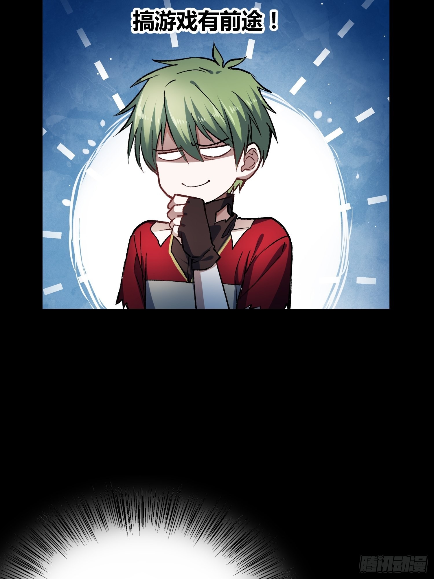 如何钓狼人8