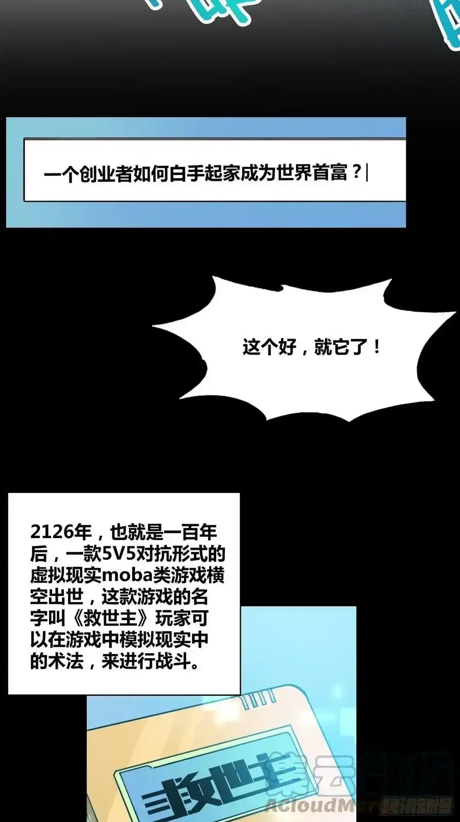 再入梦境 233
