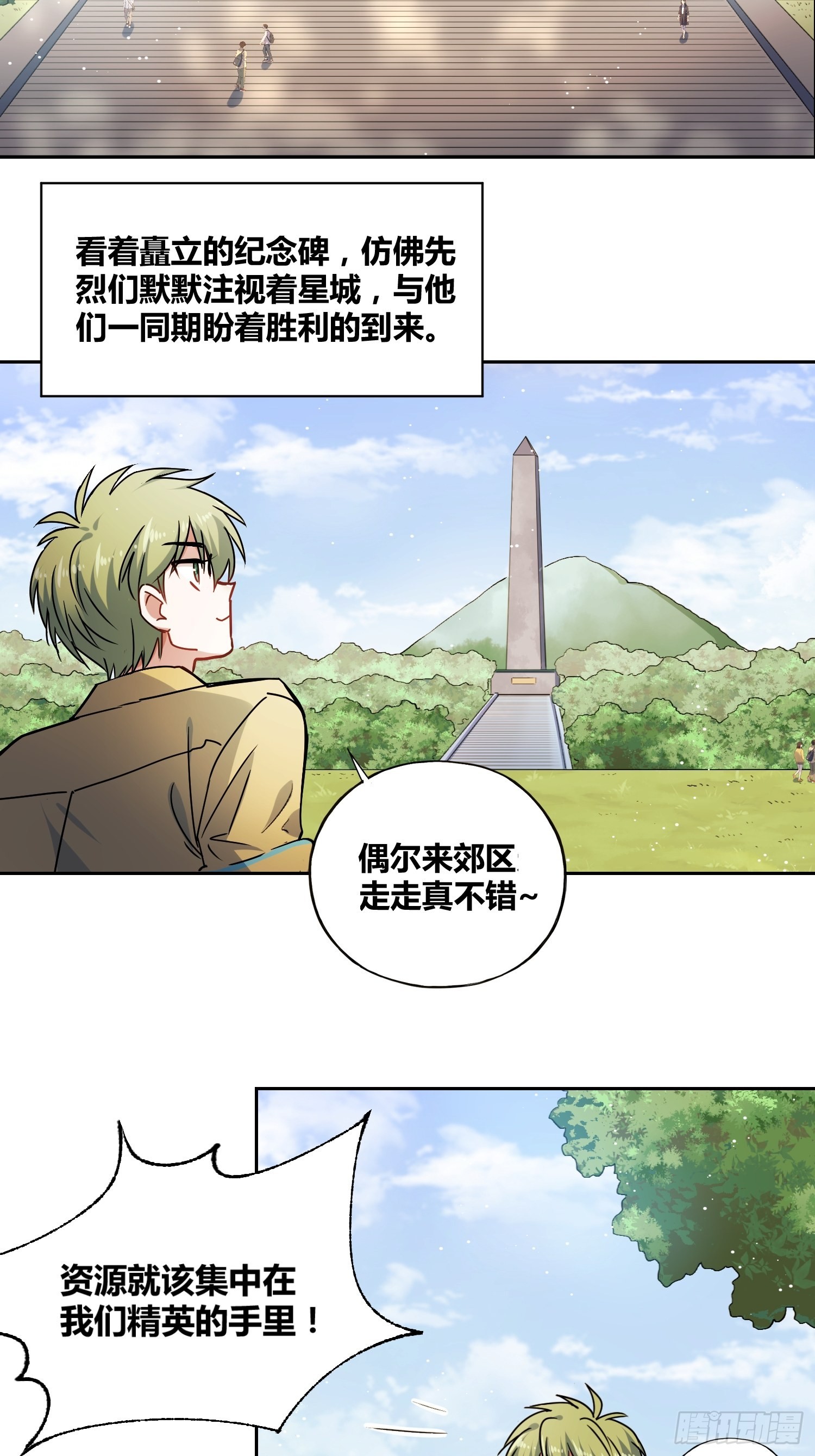 好兆头4