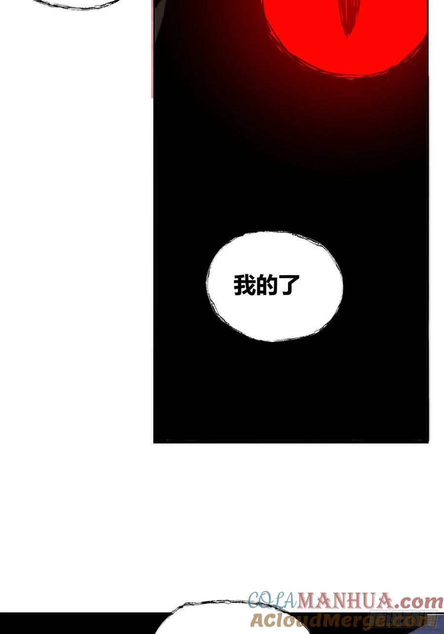 敌人内部32
