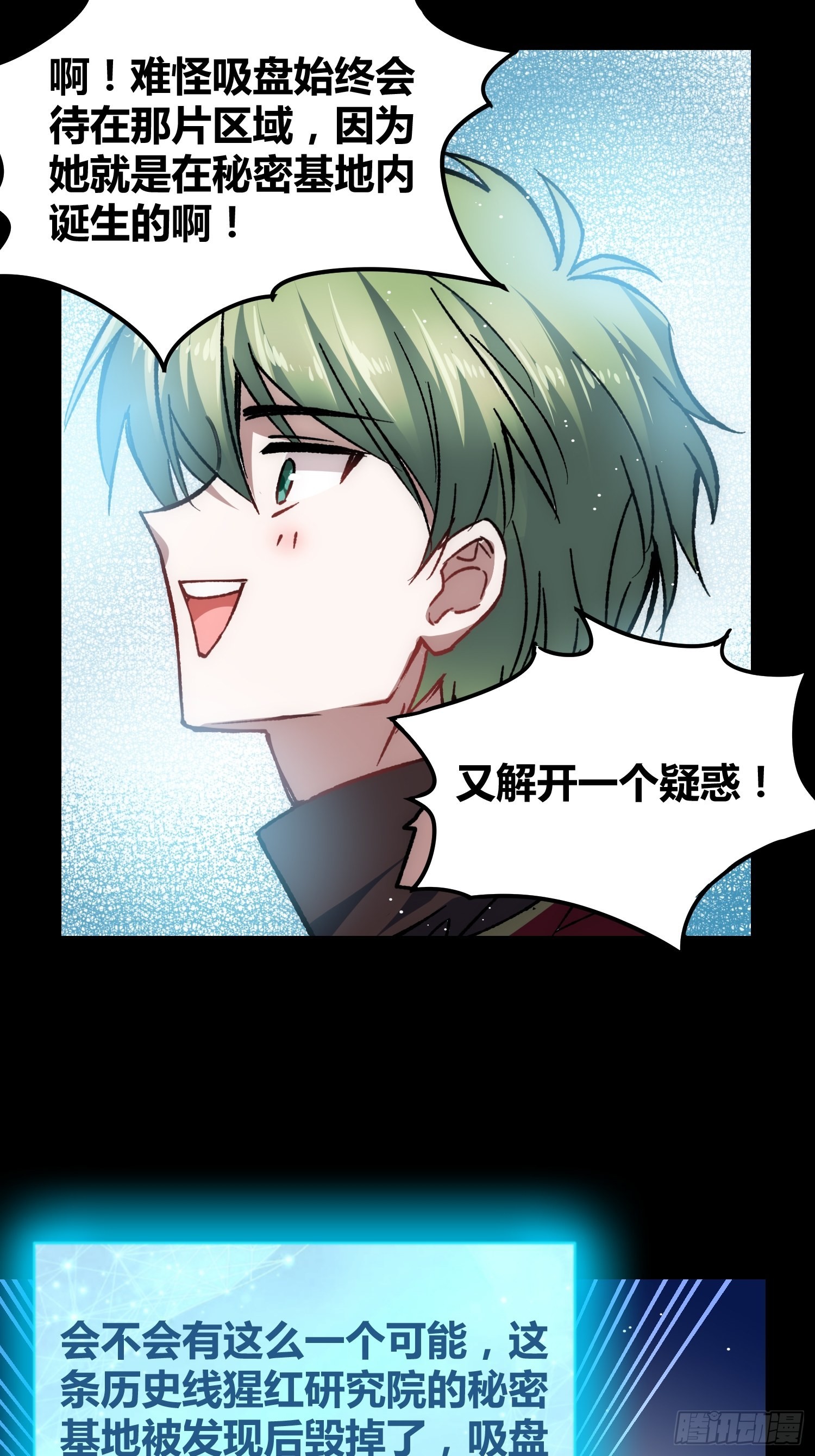 蔚薇的留言31