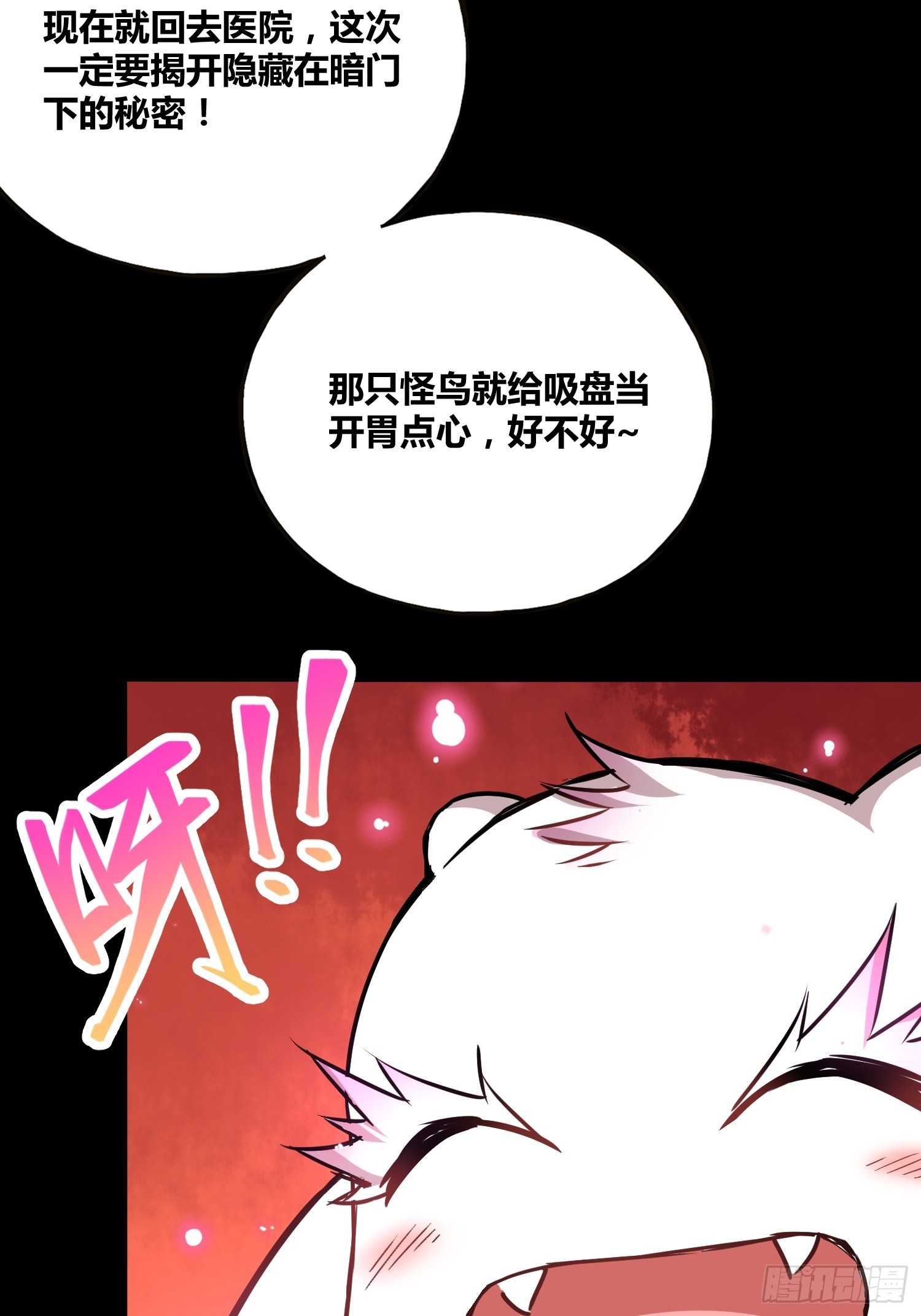 靠不住的系统27