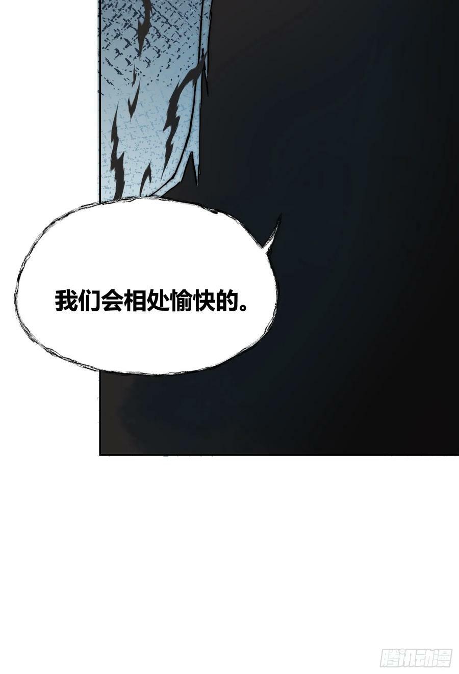 敌人内部25