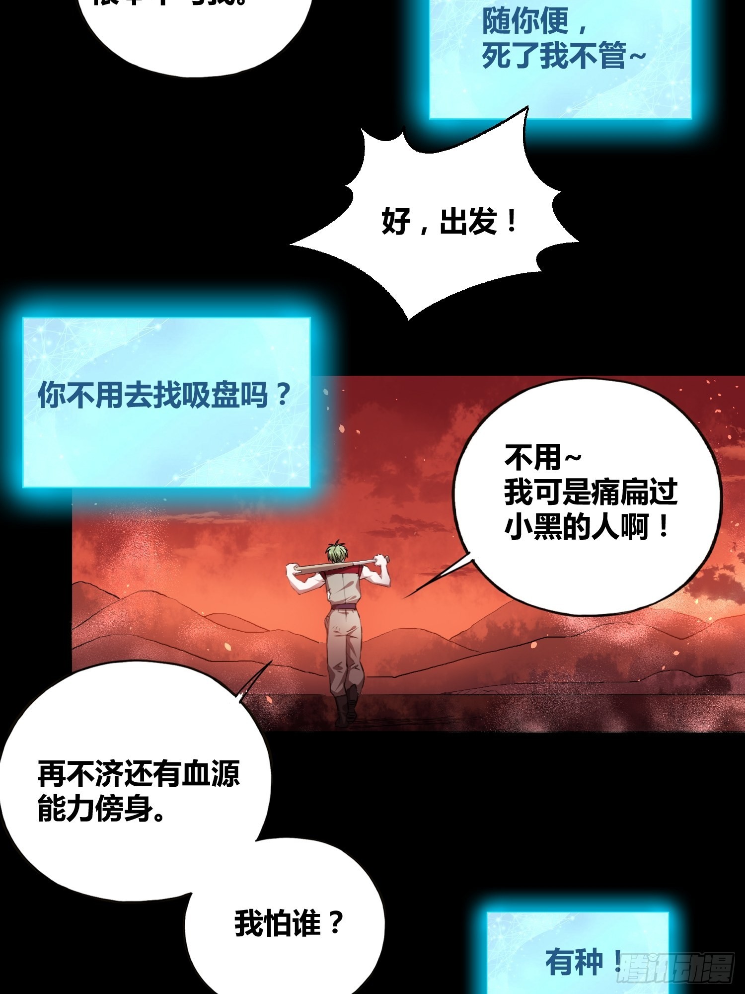 更多的疑惑21