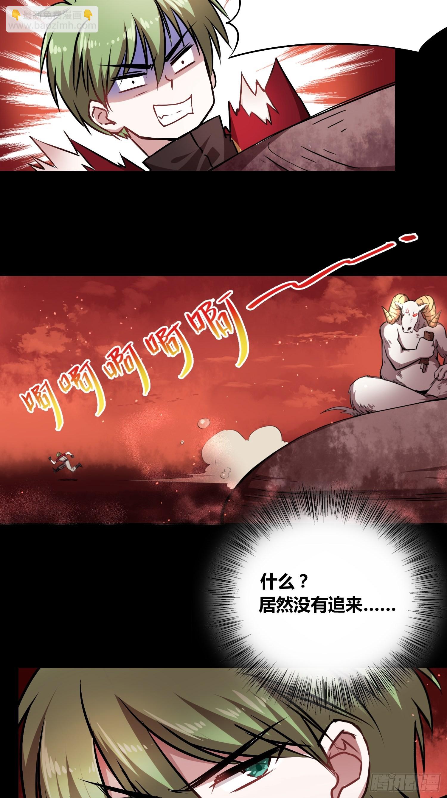 新发现26