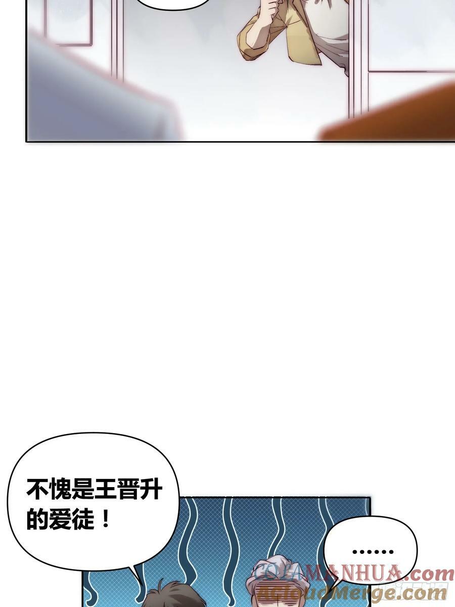 封棋的谋划14