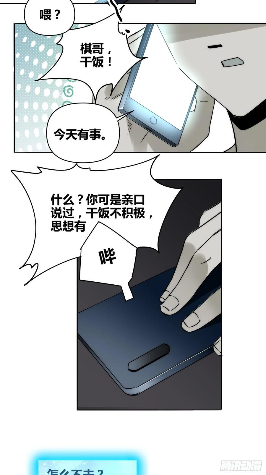 累了毁灭吧23