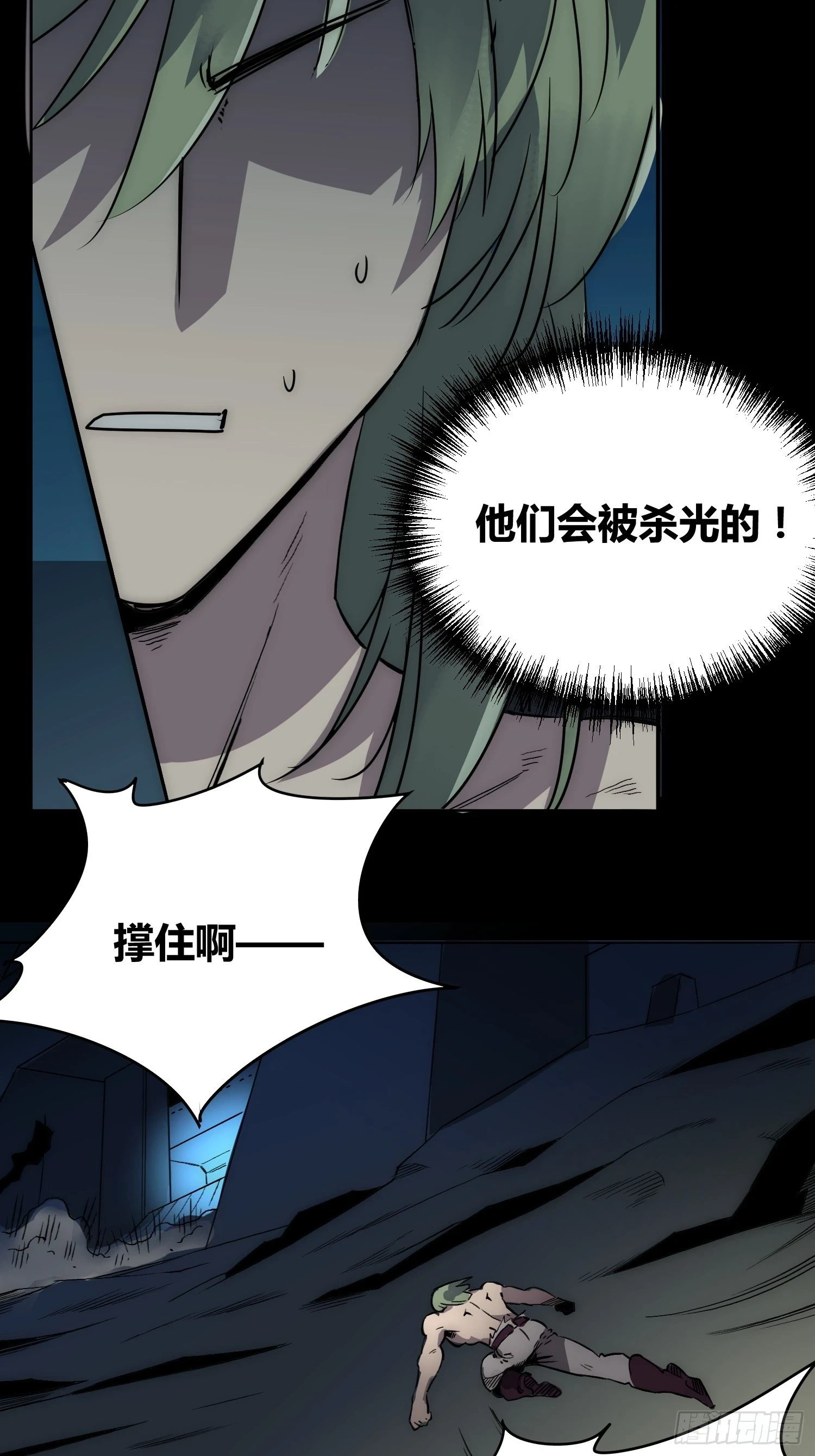 人类战士！36