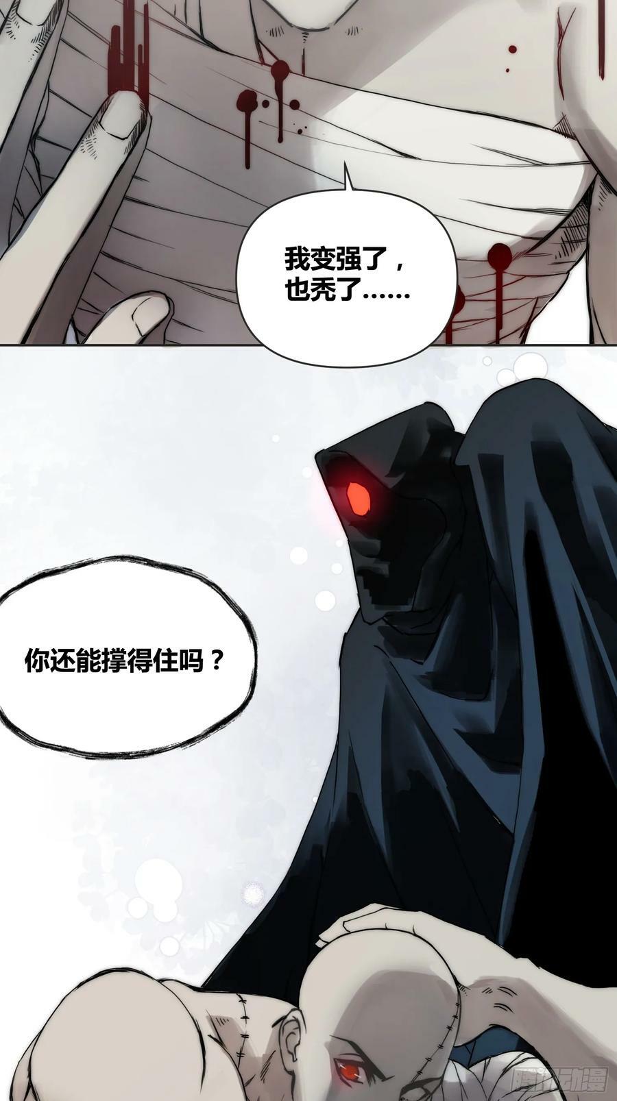间谍找到了13