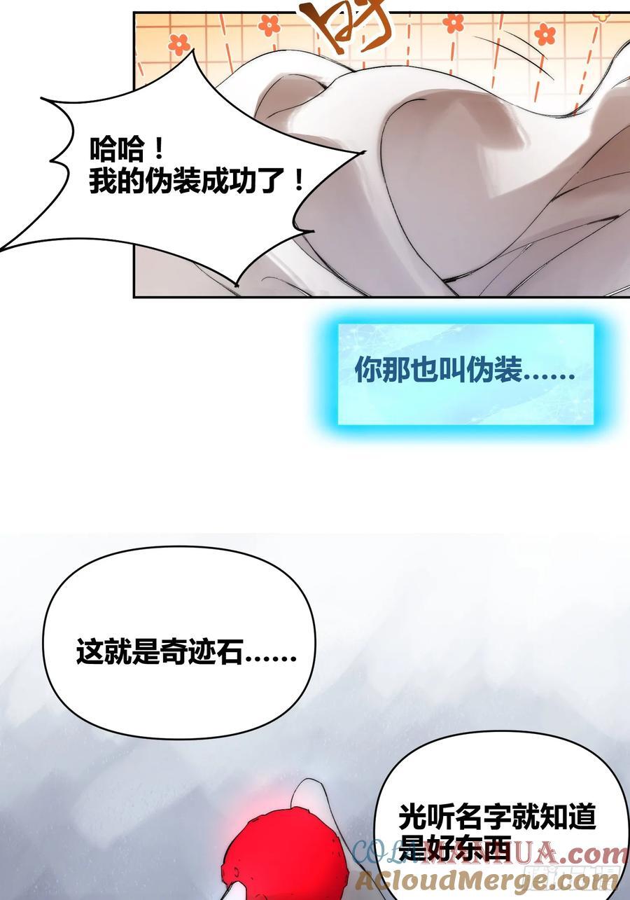 非常有判头8