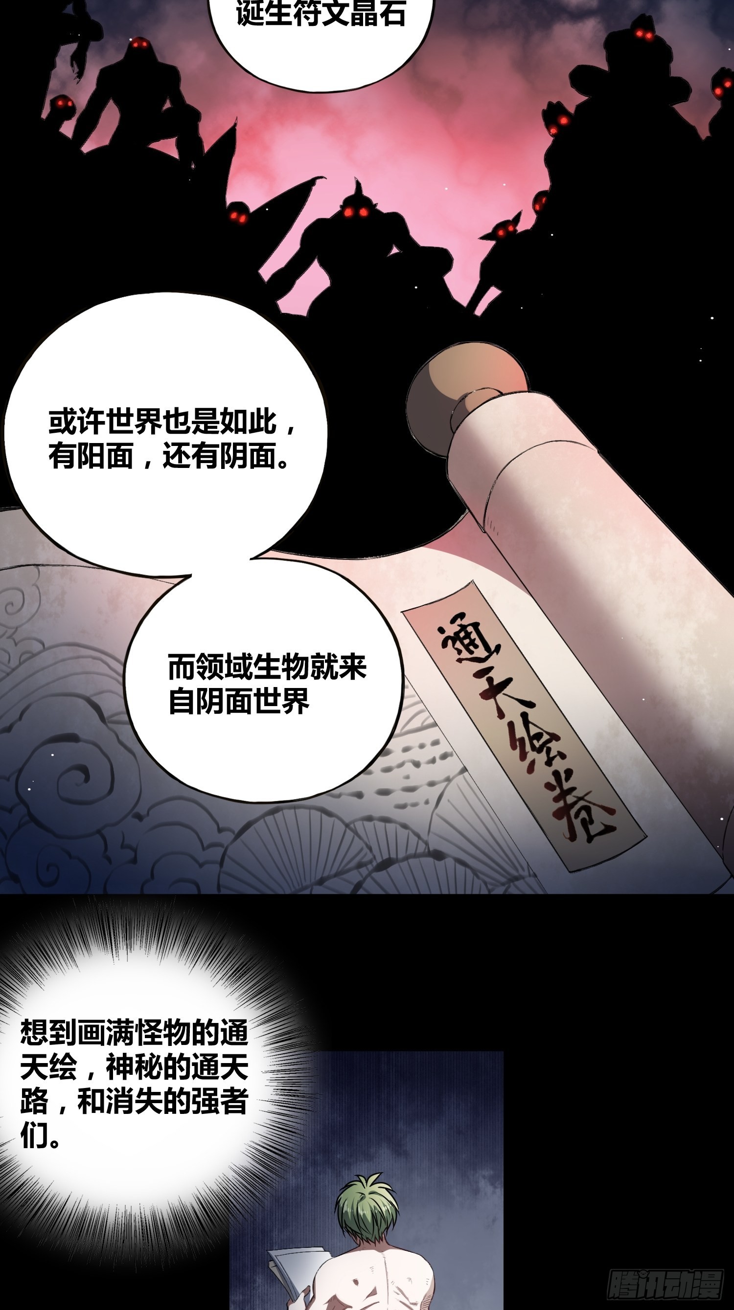 遗址18