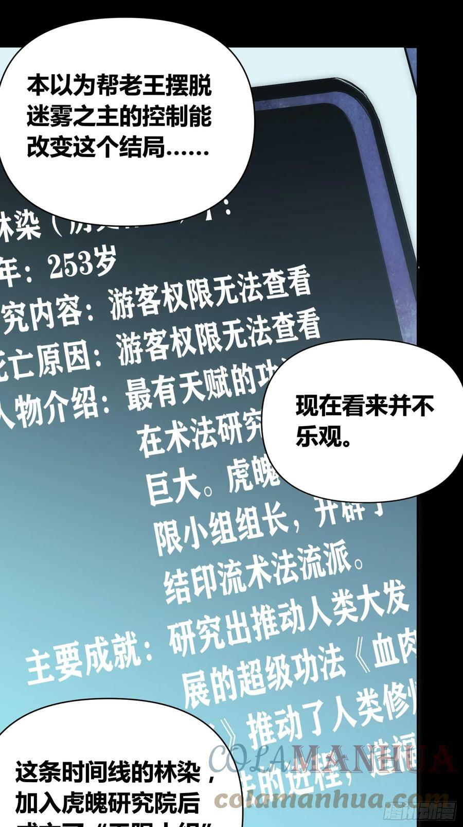 血脉开关20