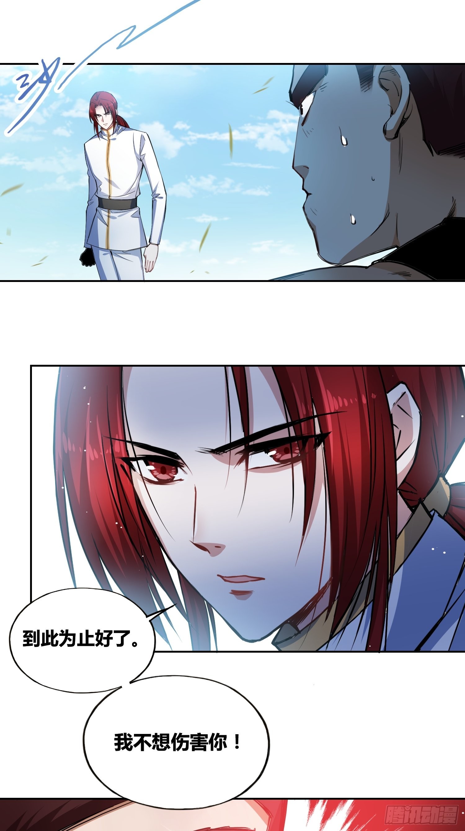谁是内鬼22