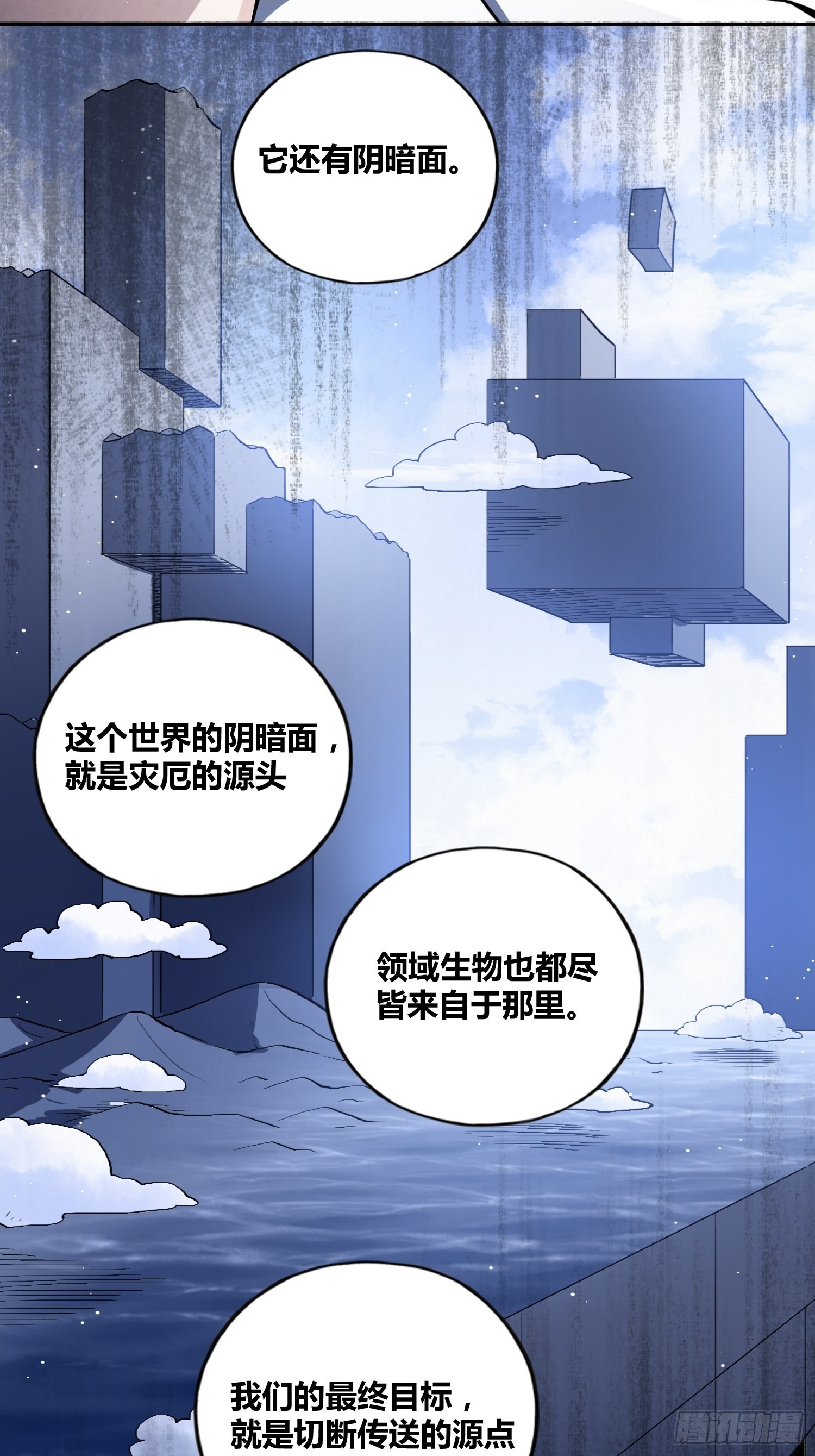 清心酒42
