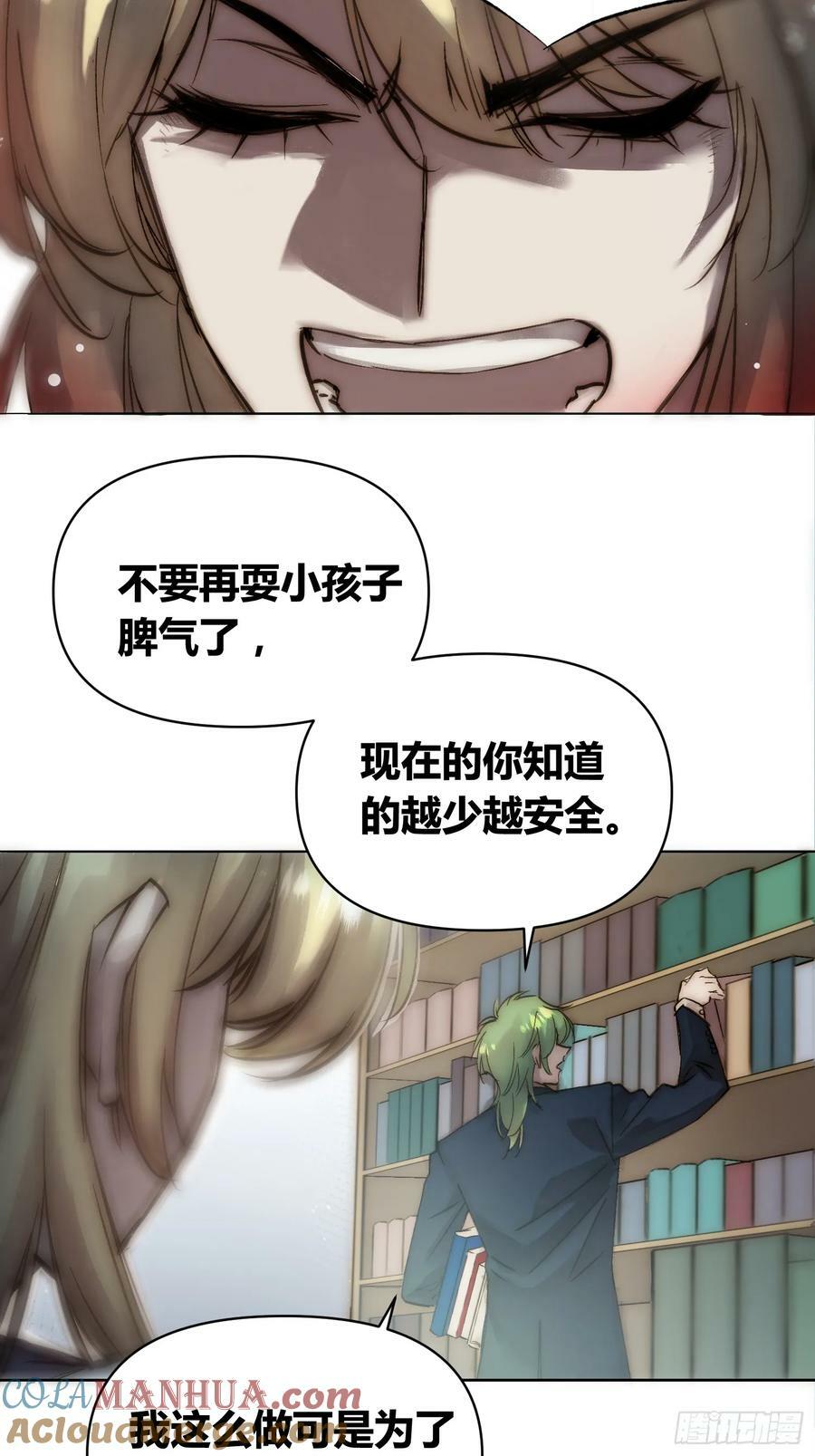困难模式6