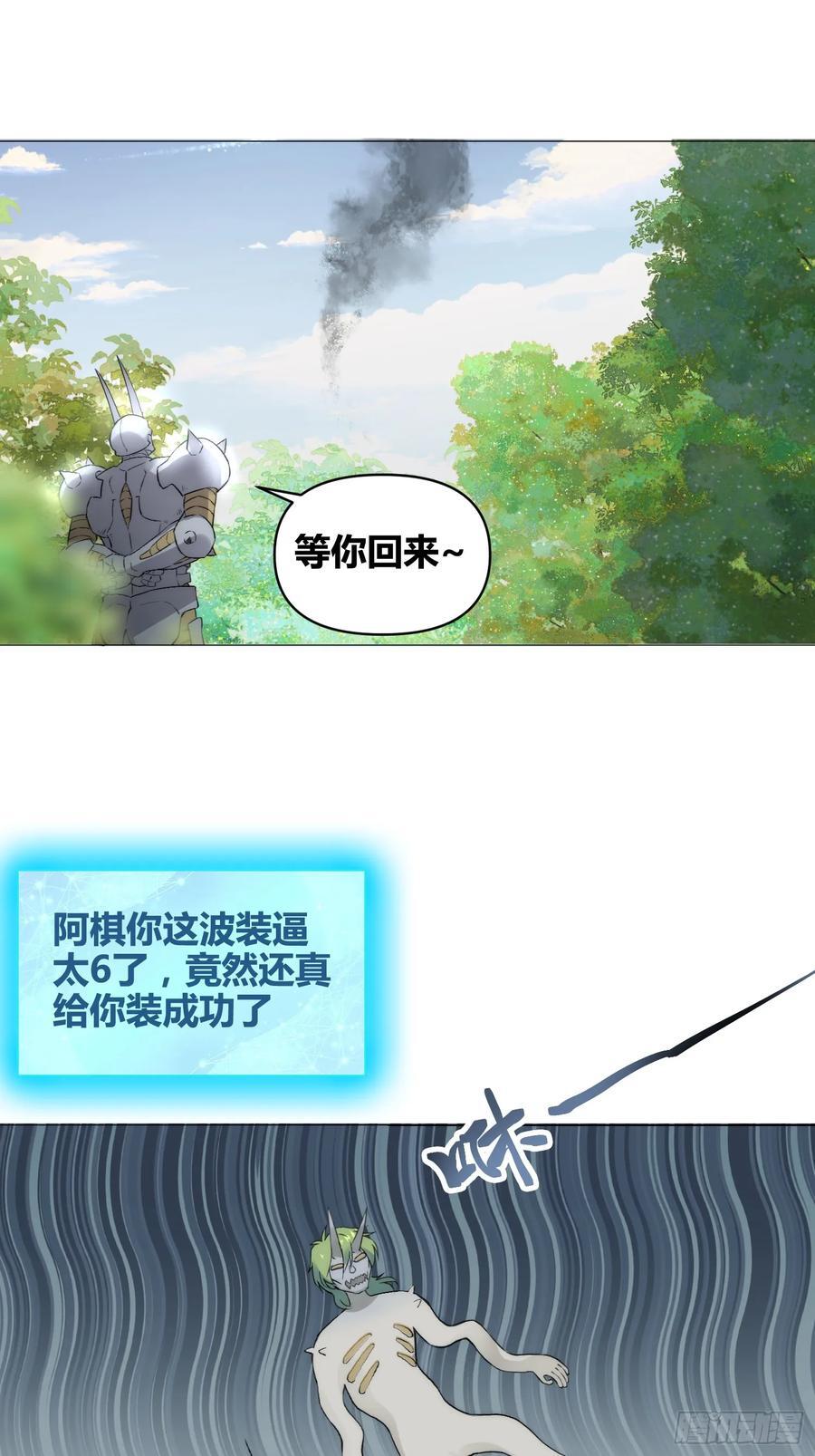 累了毁灭吧19
