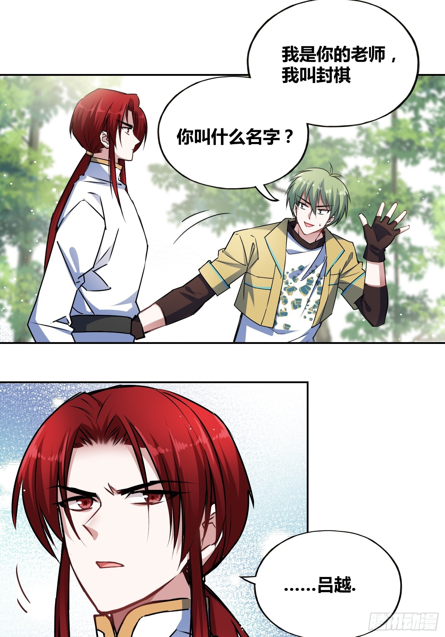 神秘学生10