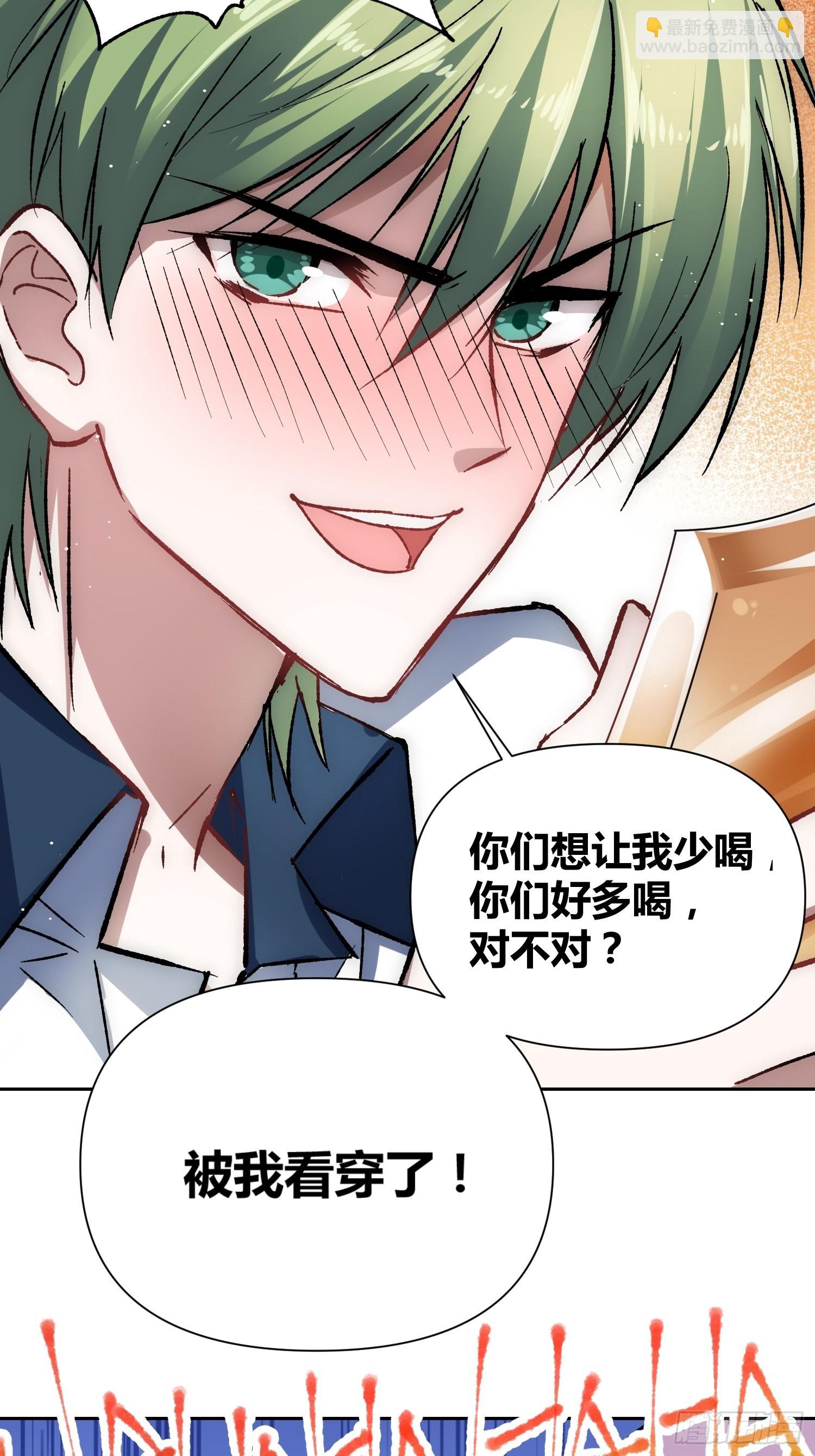 如何钓狼人33