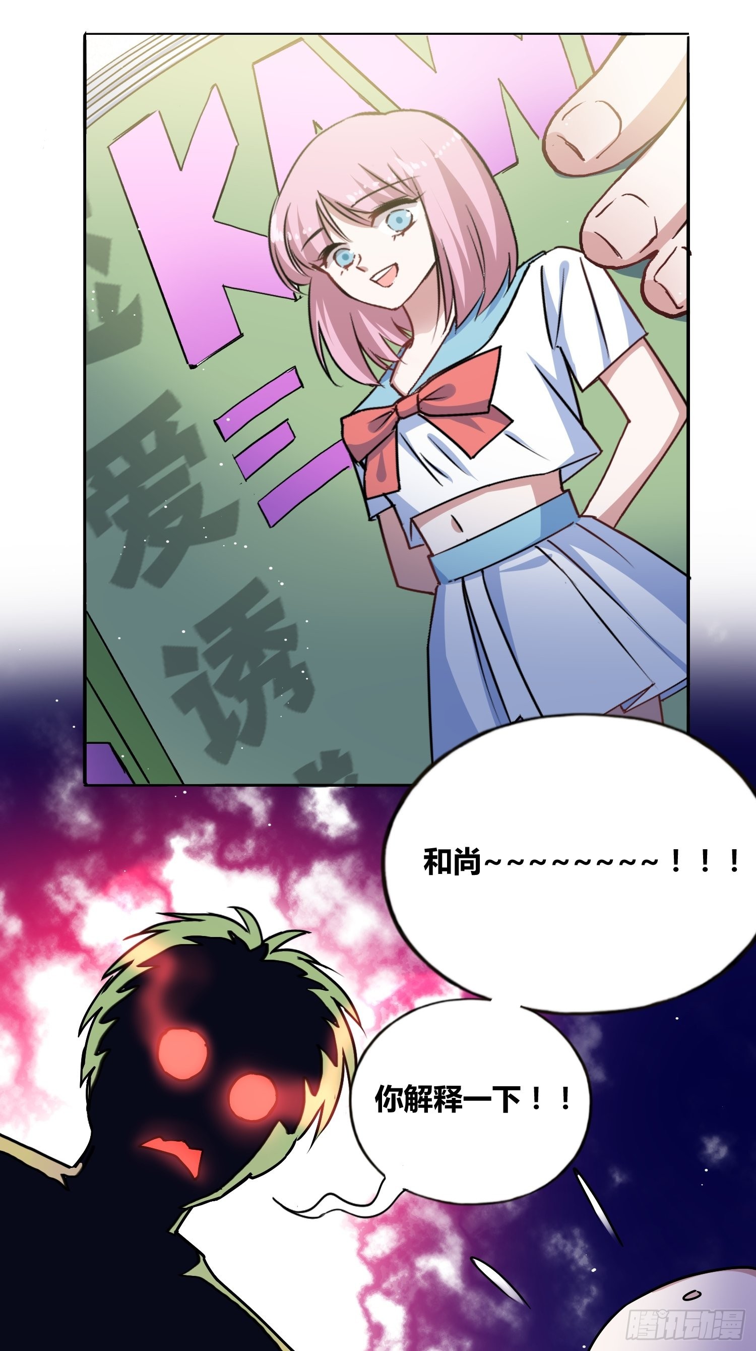 好东西7