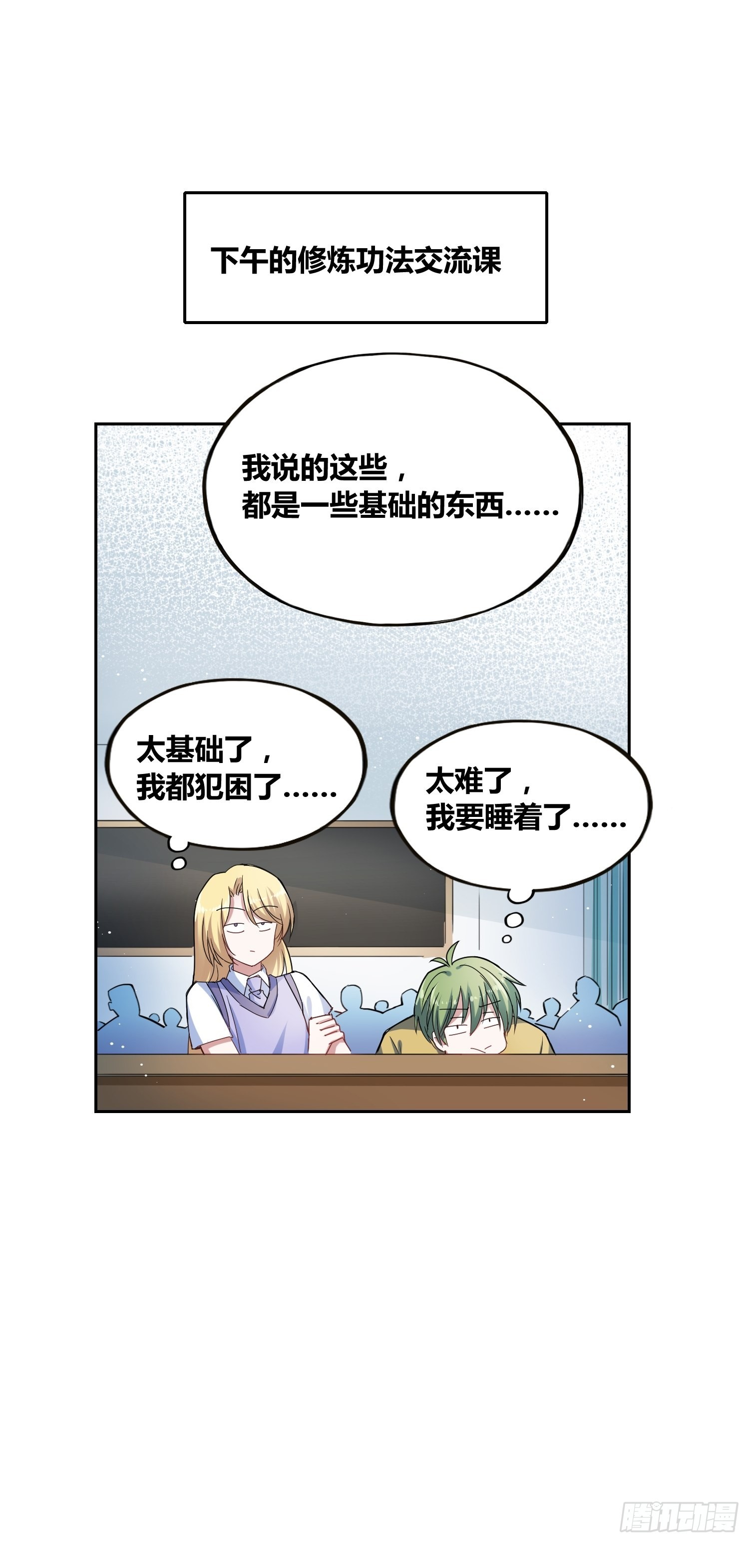 梦魇11