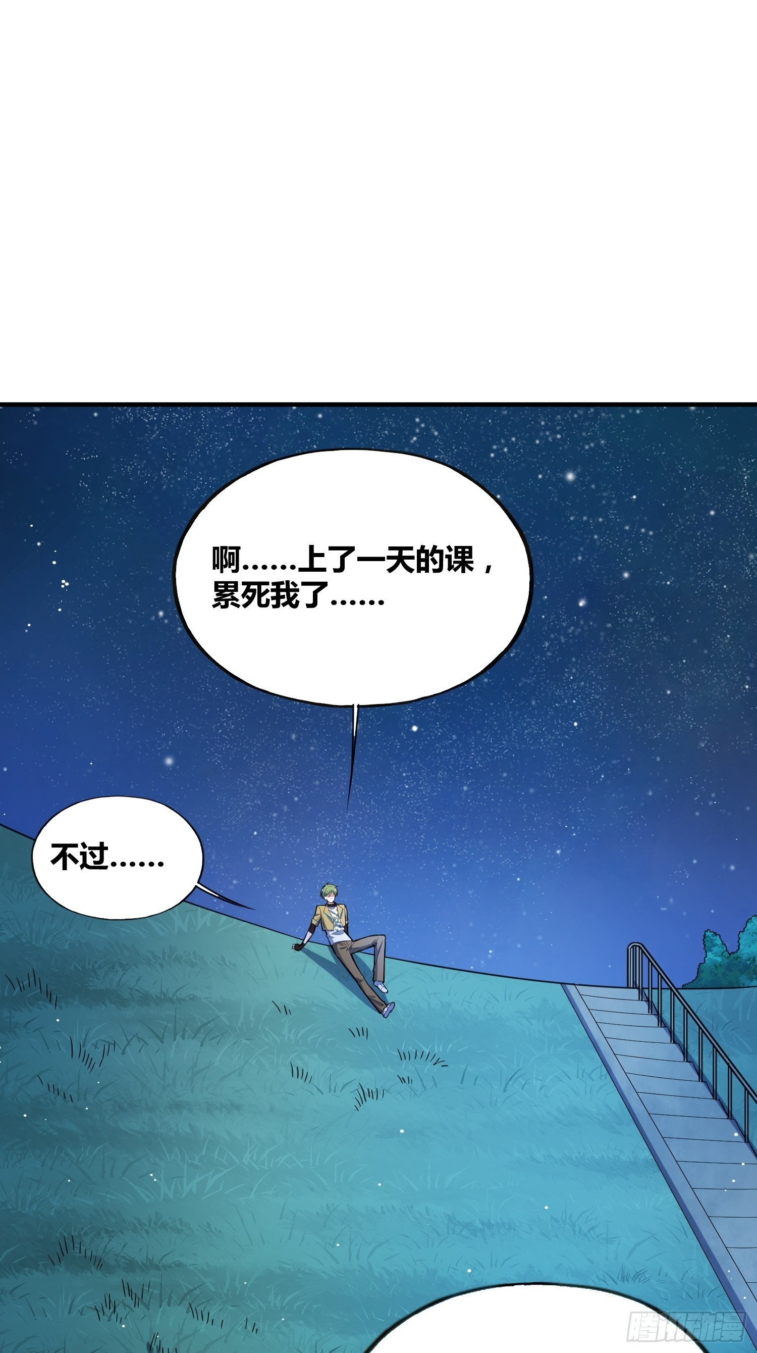 认识沐晴3