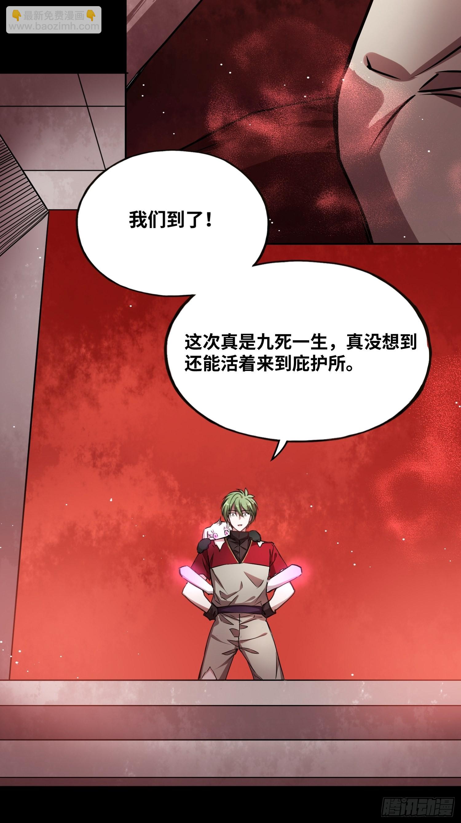 打败小黑！16