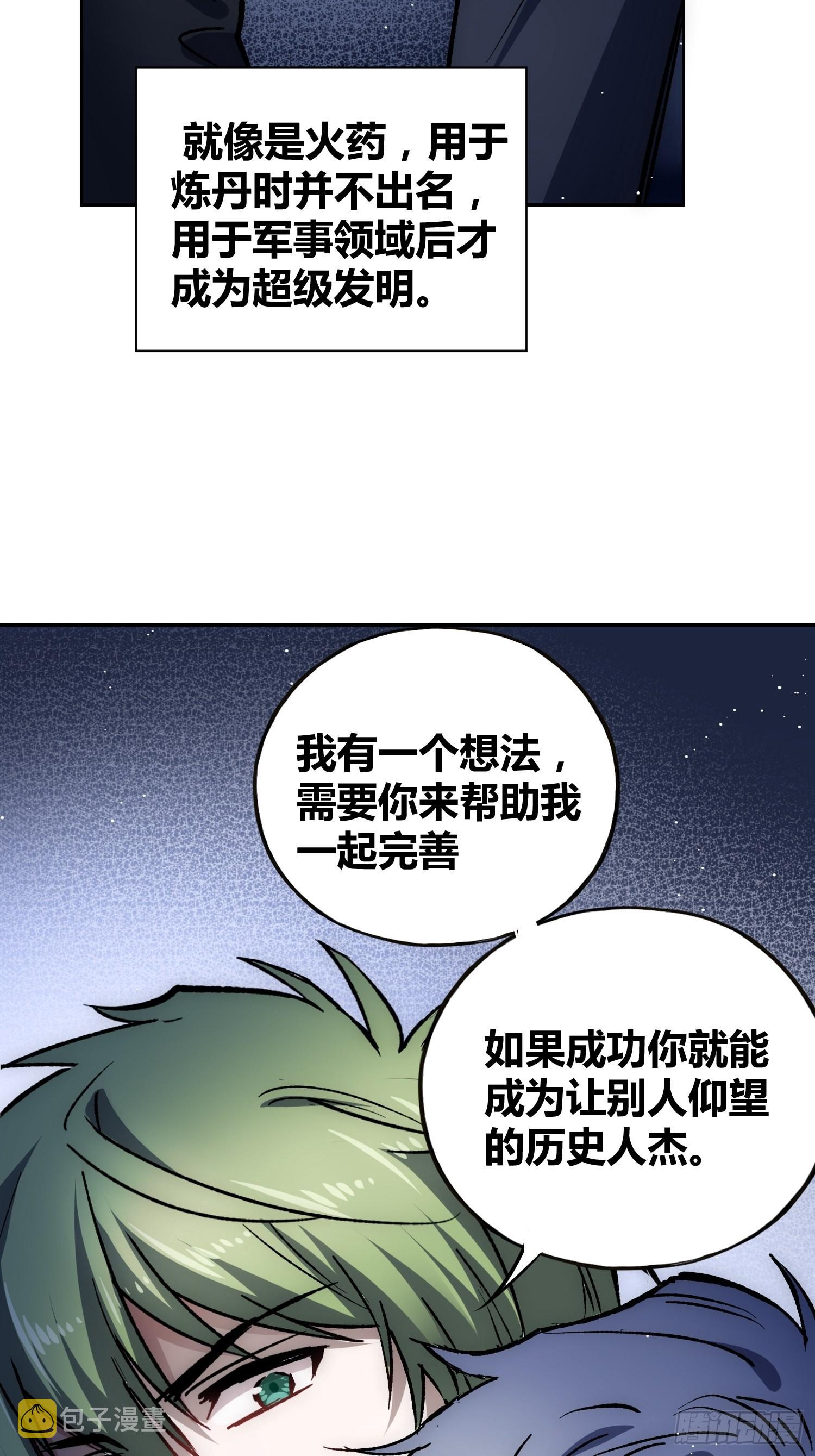 方知有14