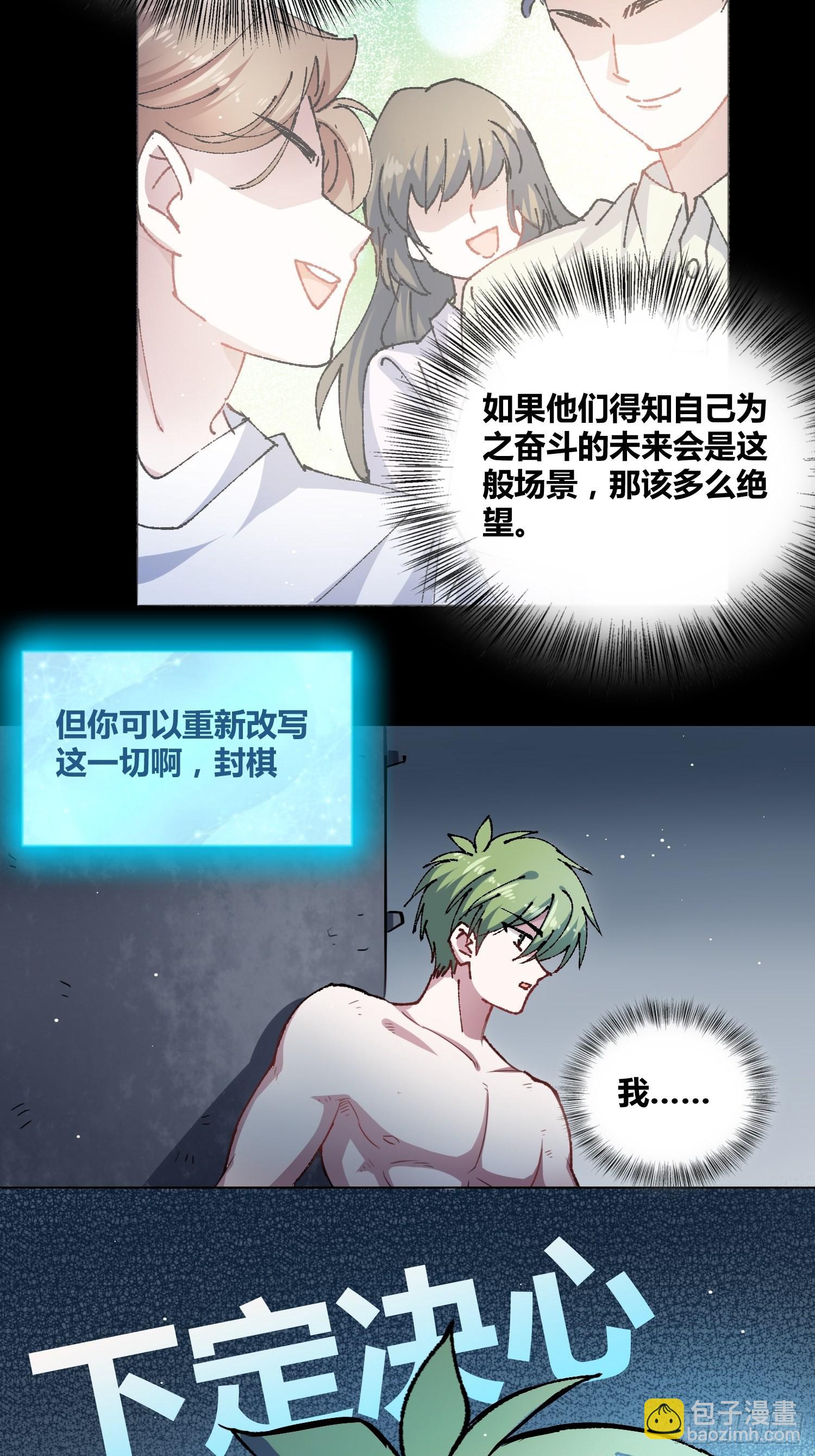 开盲盒218
