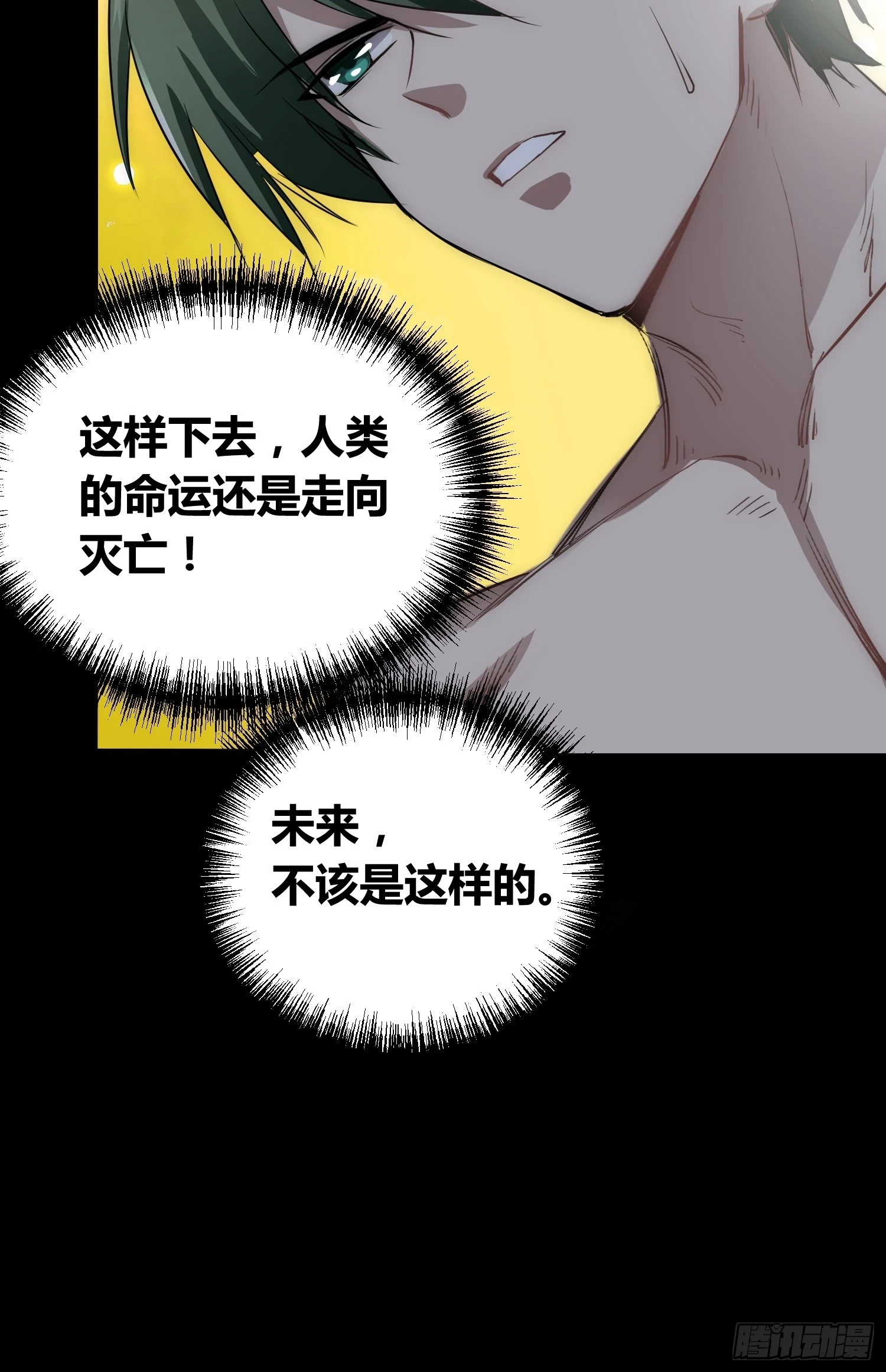 迷雾35