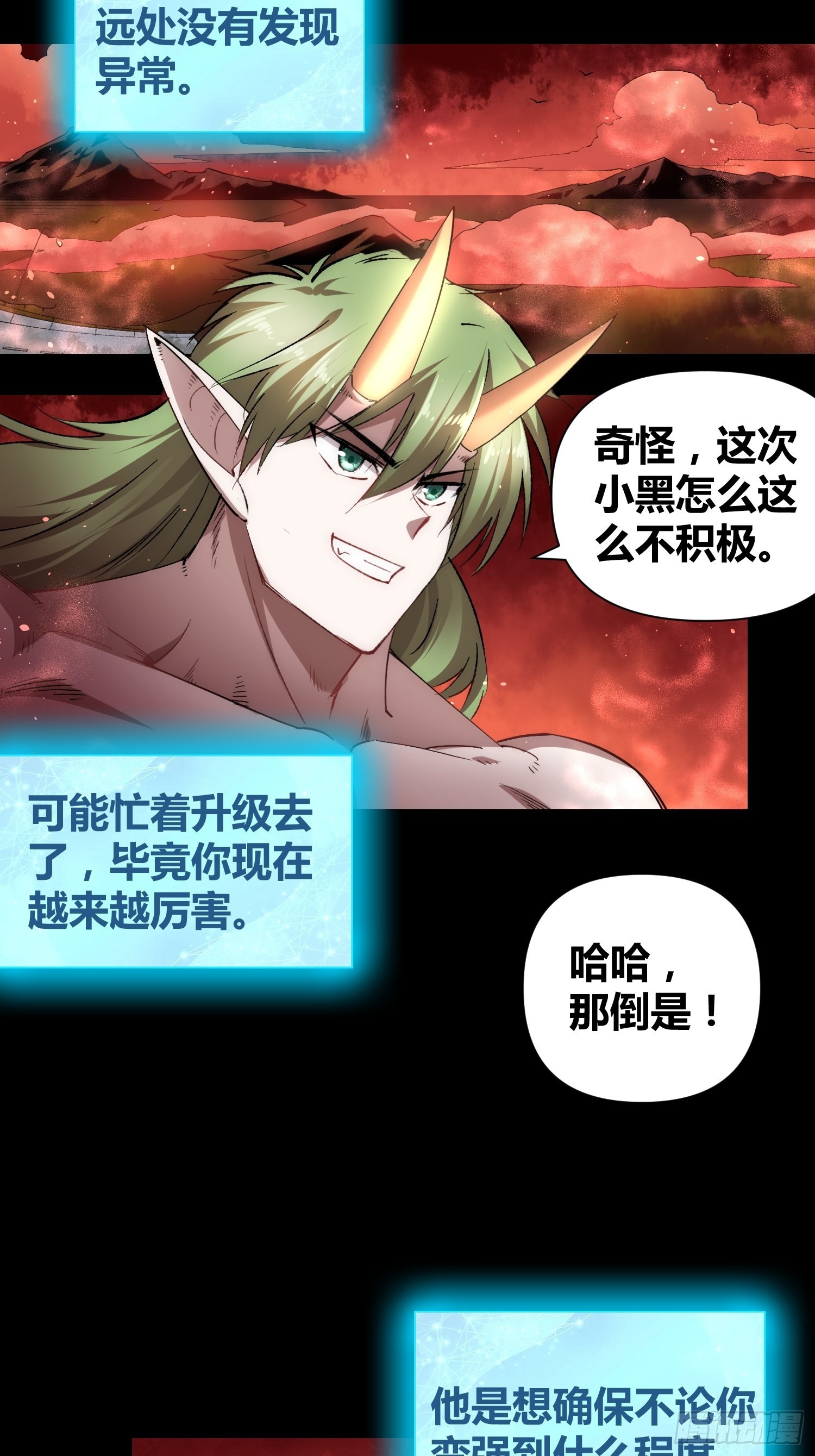 怪物都去哪了7