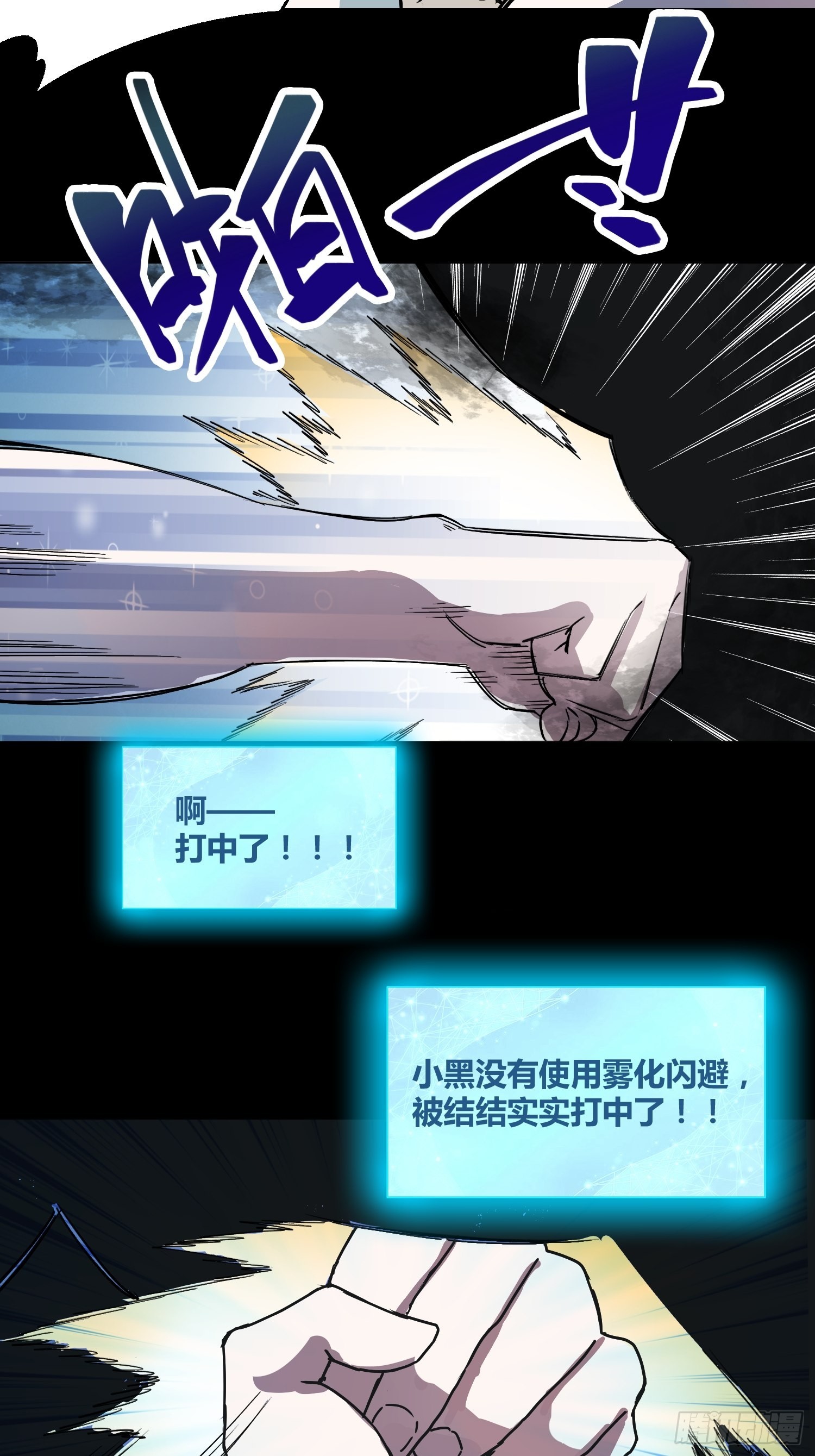 封棋崛起14