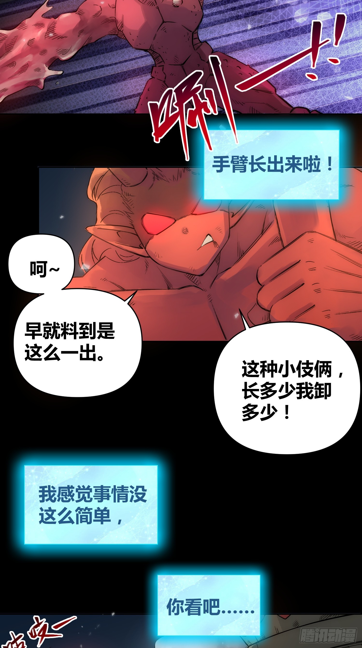 开席7