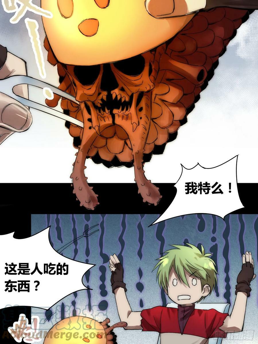 蜗牛大餐14