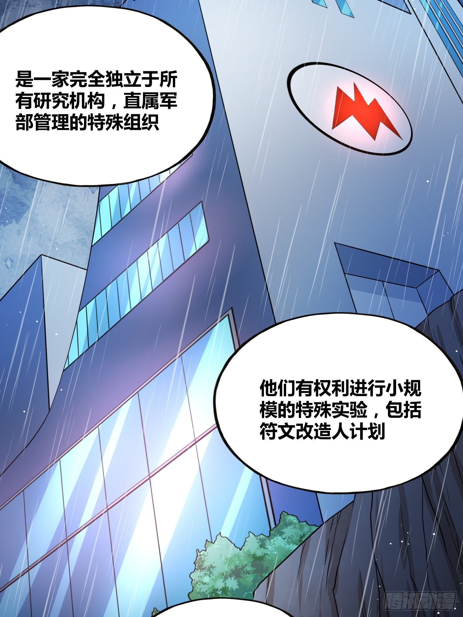 我们的未来14