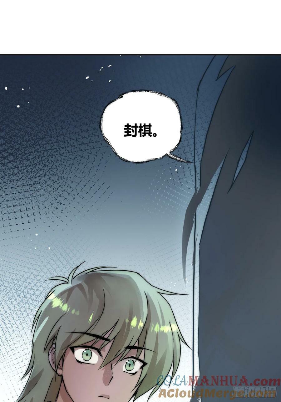 敌人内部20