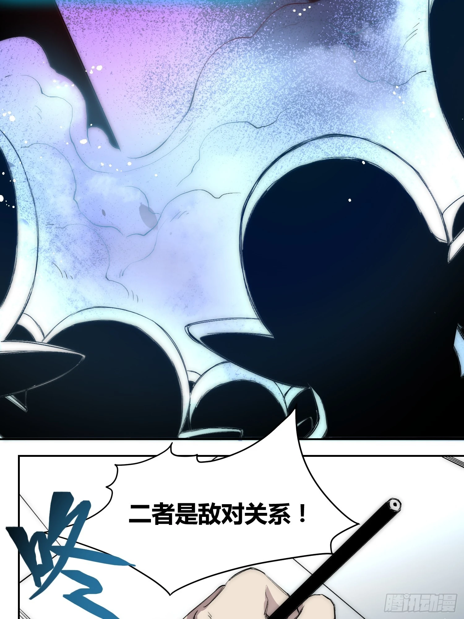 迷雾之主 王晋升28