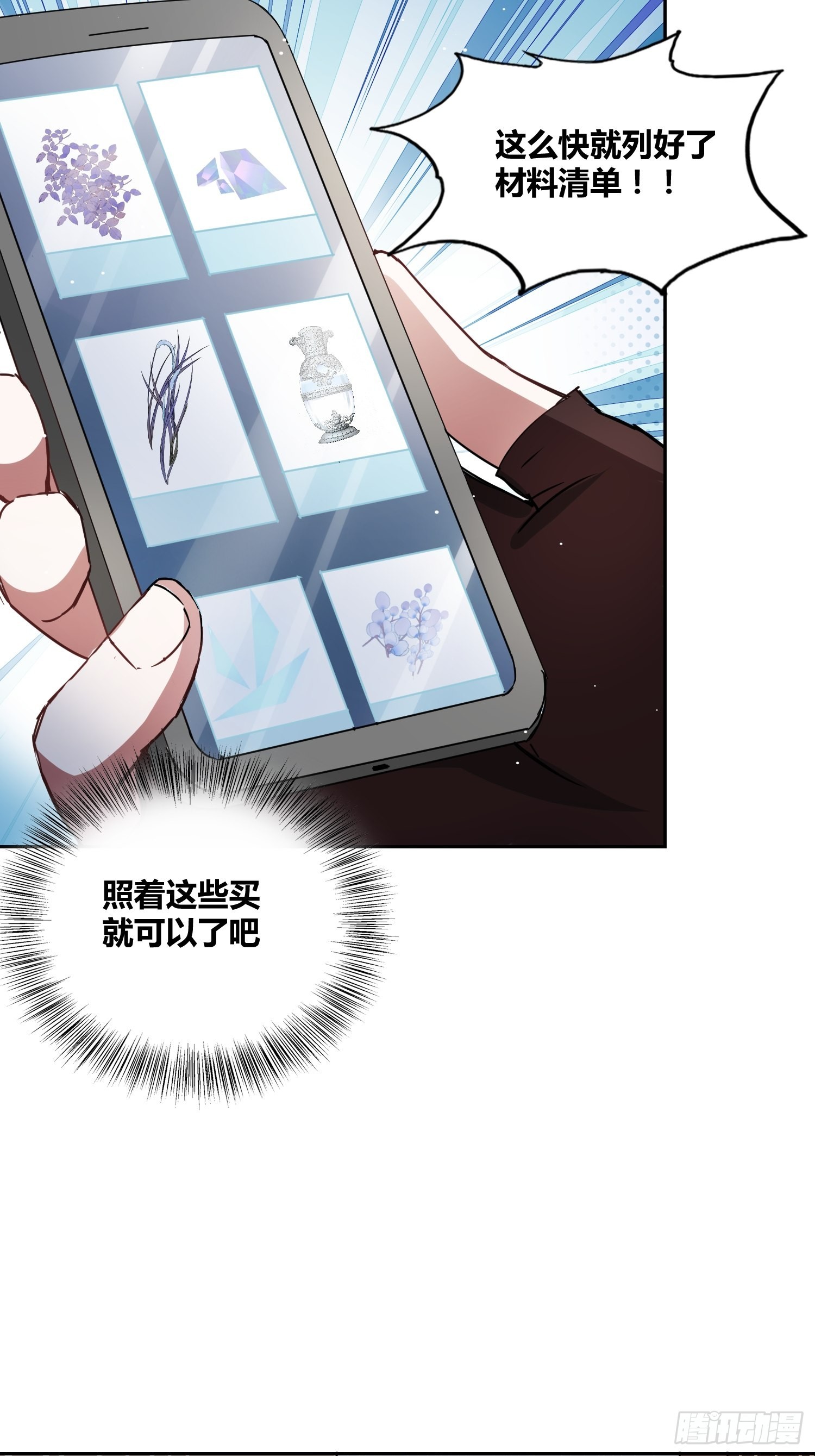 清心酒16
