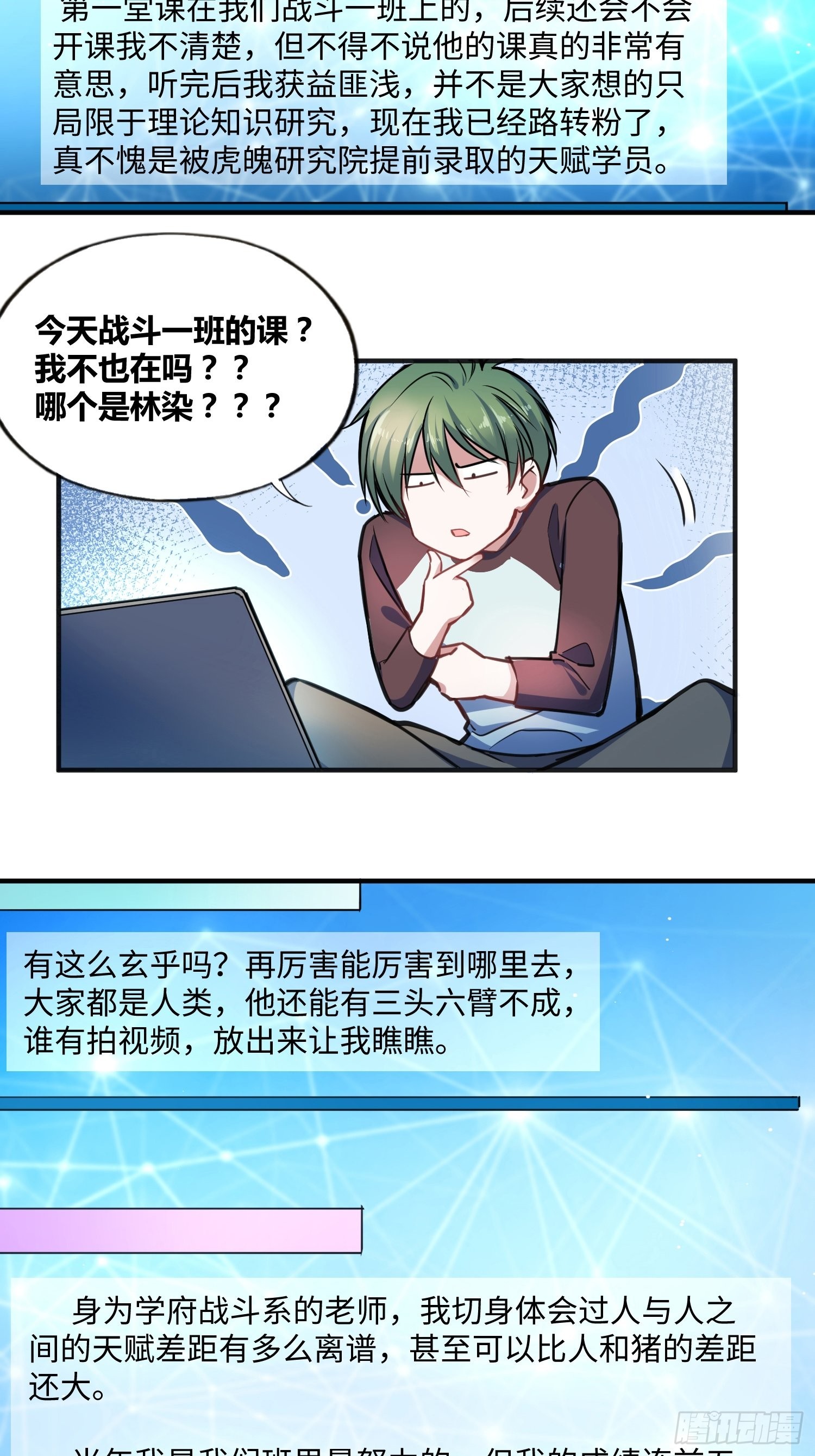 认识沐晴23