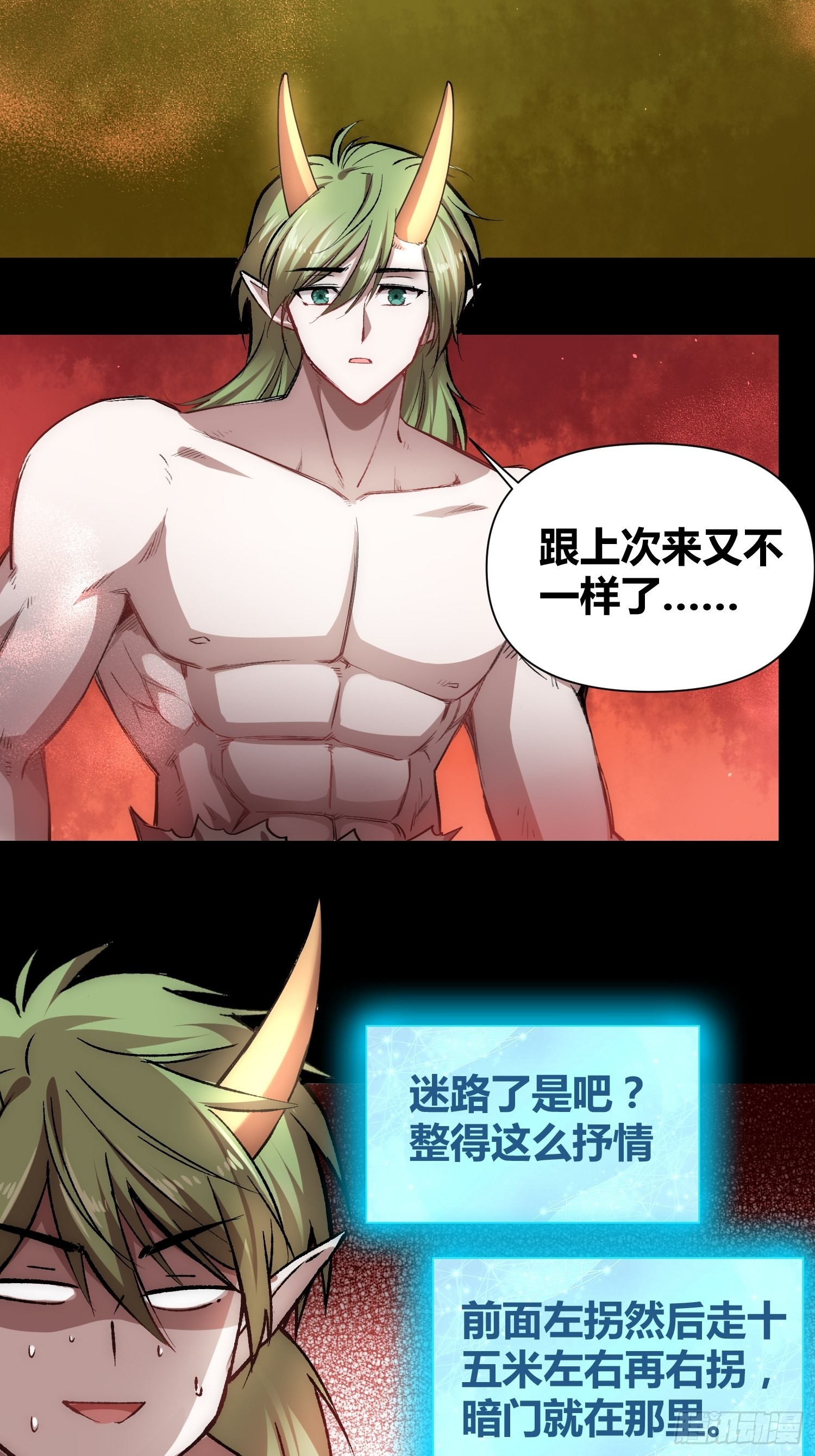 攻击性很强的黑子4