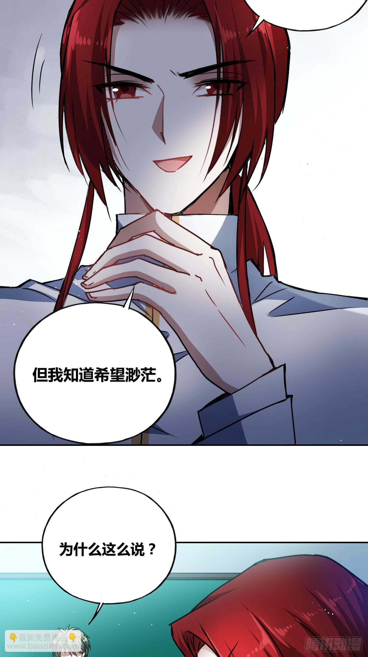 虎魄概念赛29