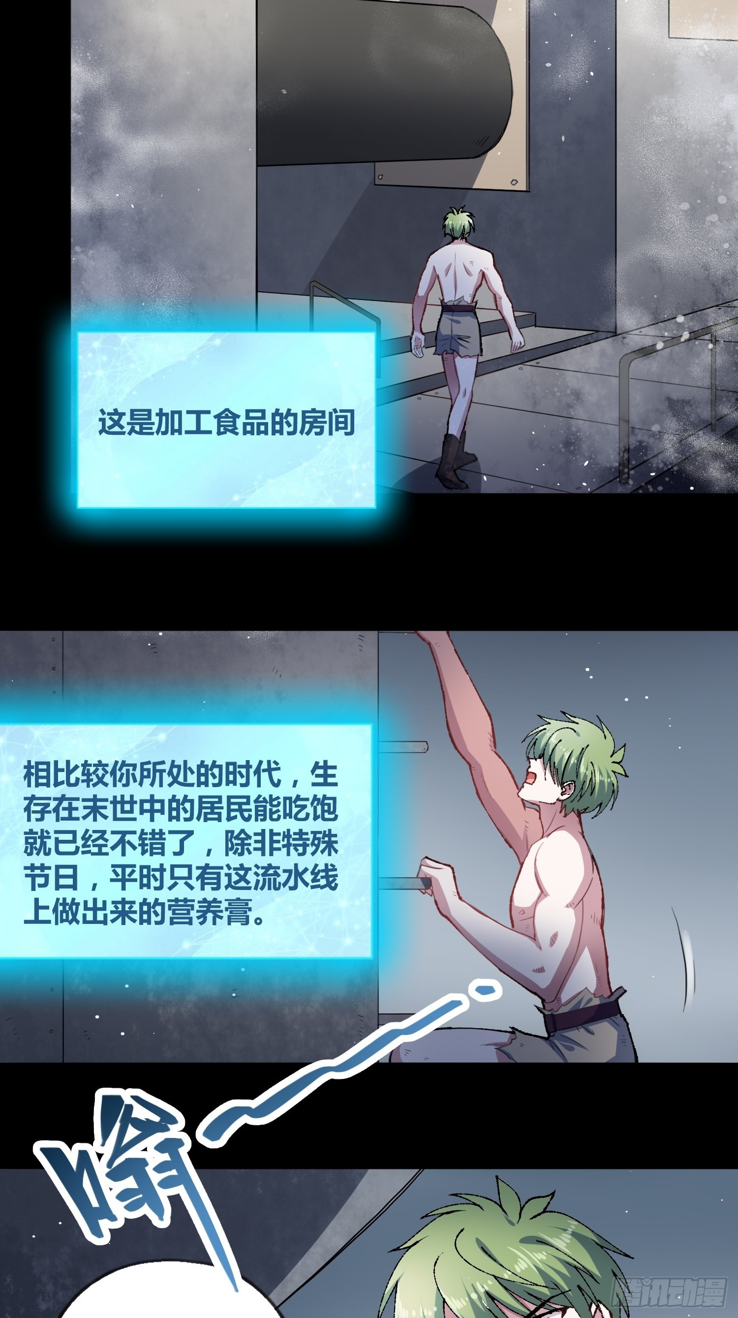 开盲盒216