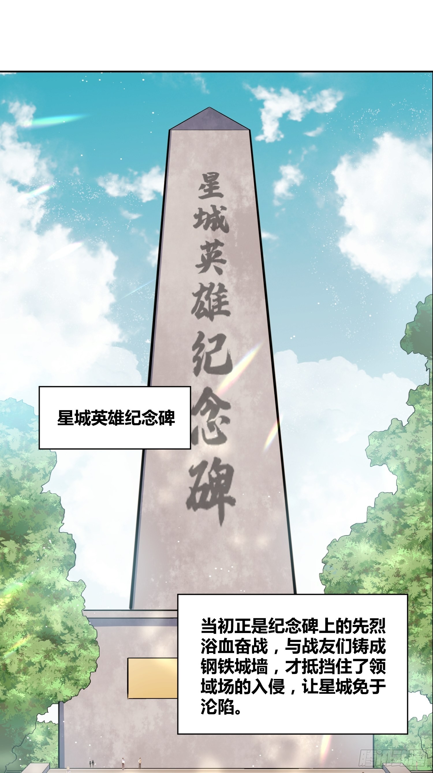 好兆头3
