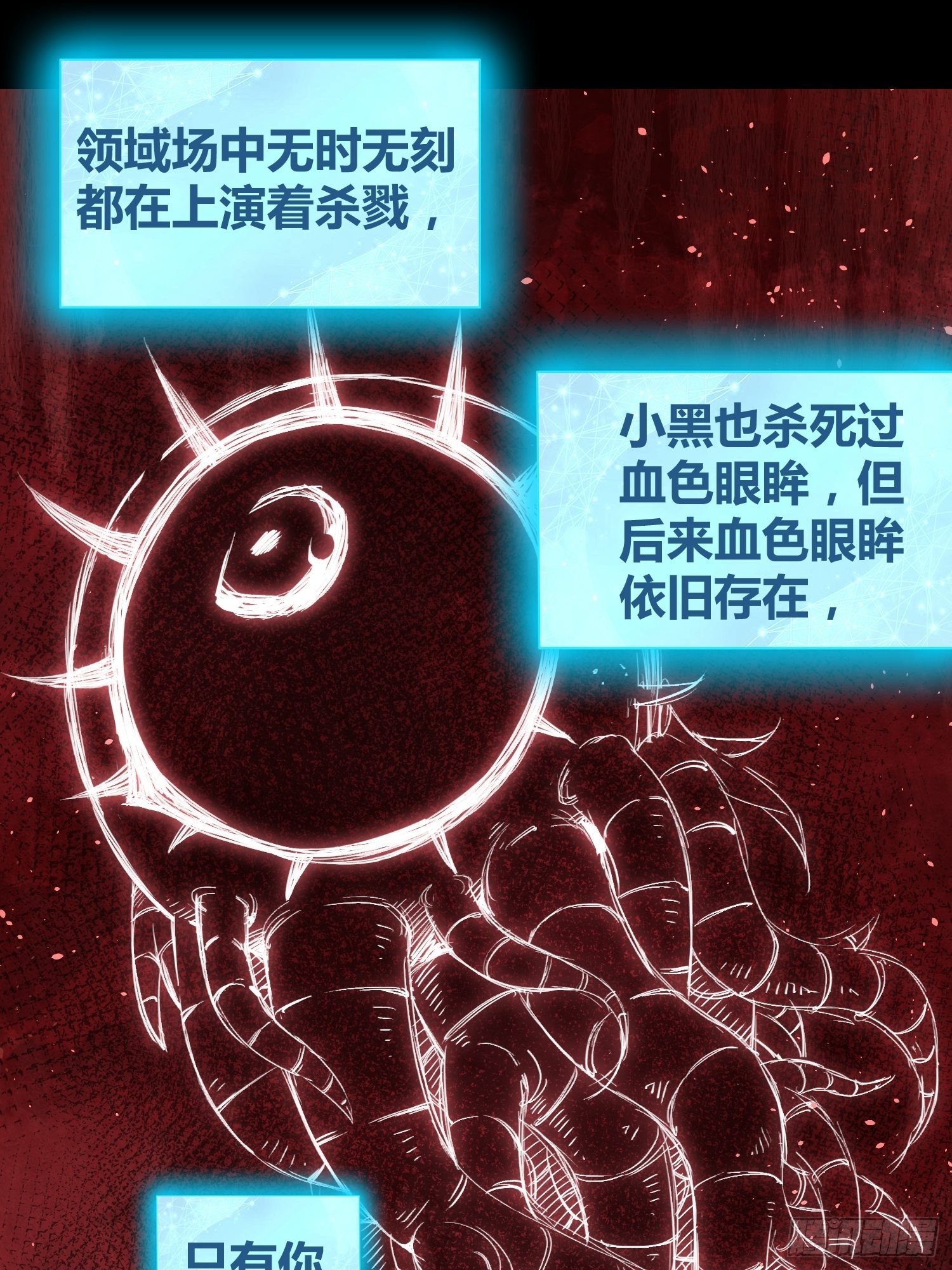 怪物都去哪了15