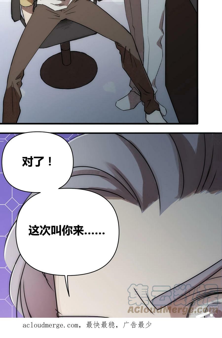 充分准备！38