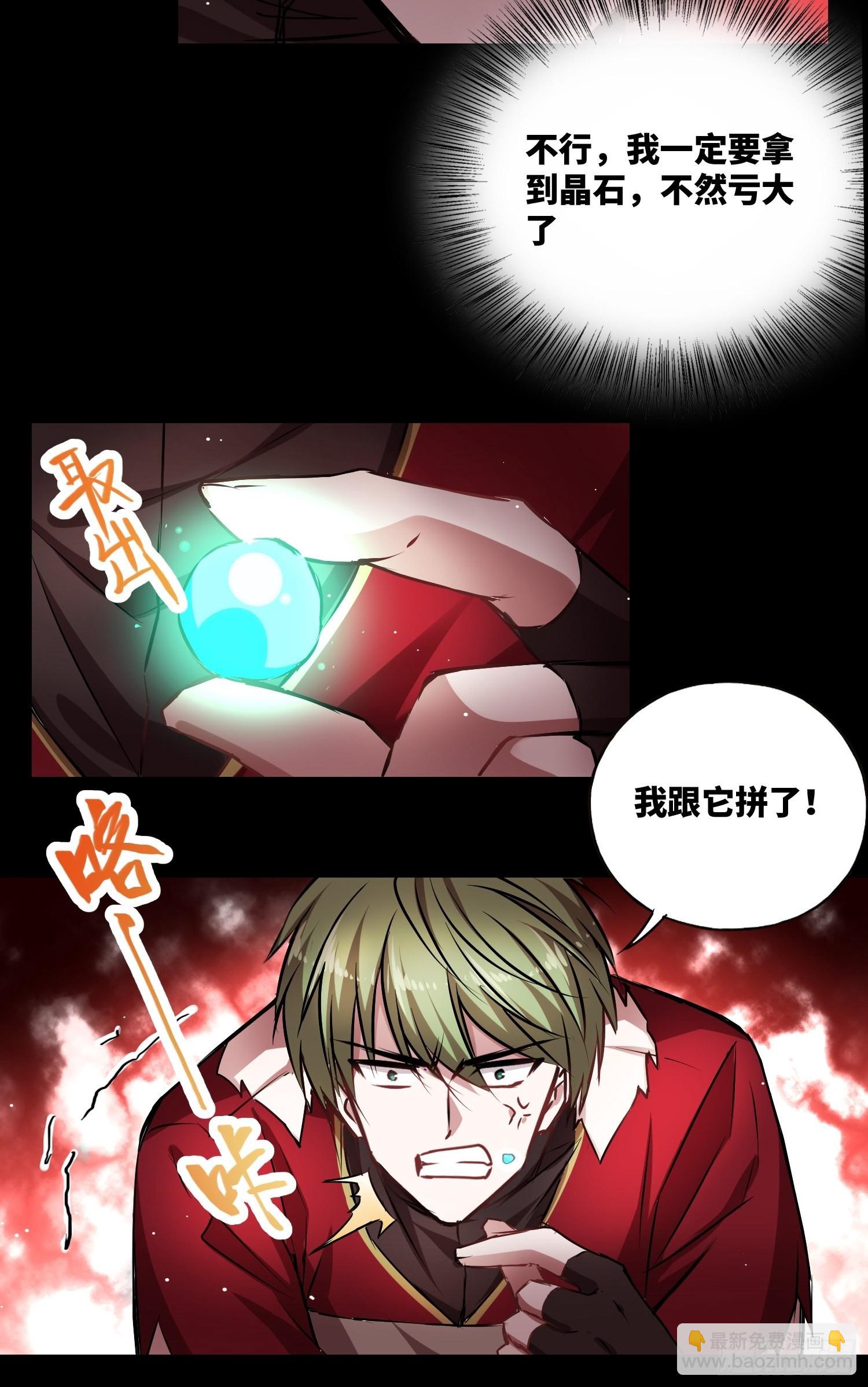 血核19