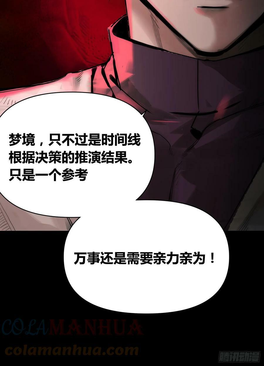 血脉开关10