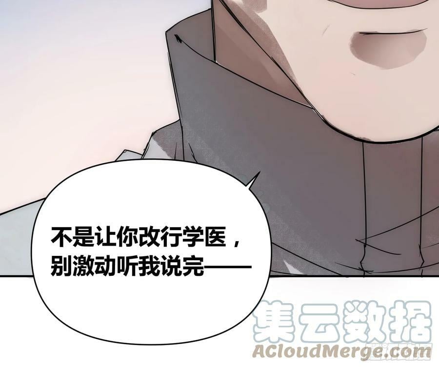 充分准备！32