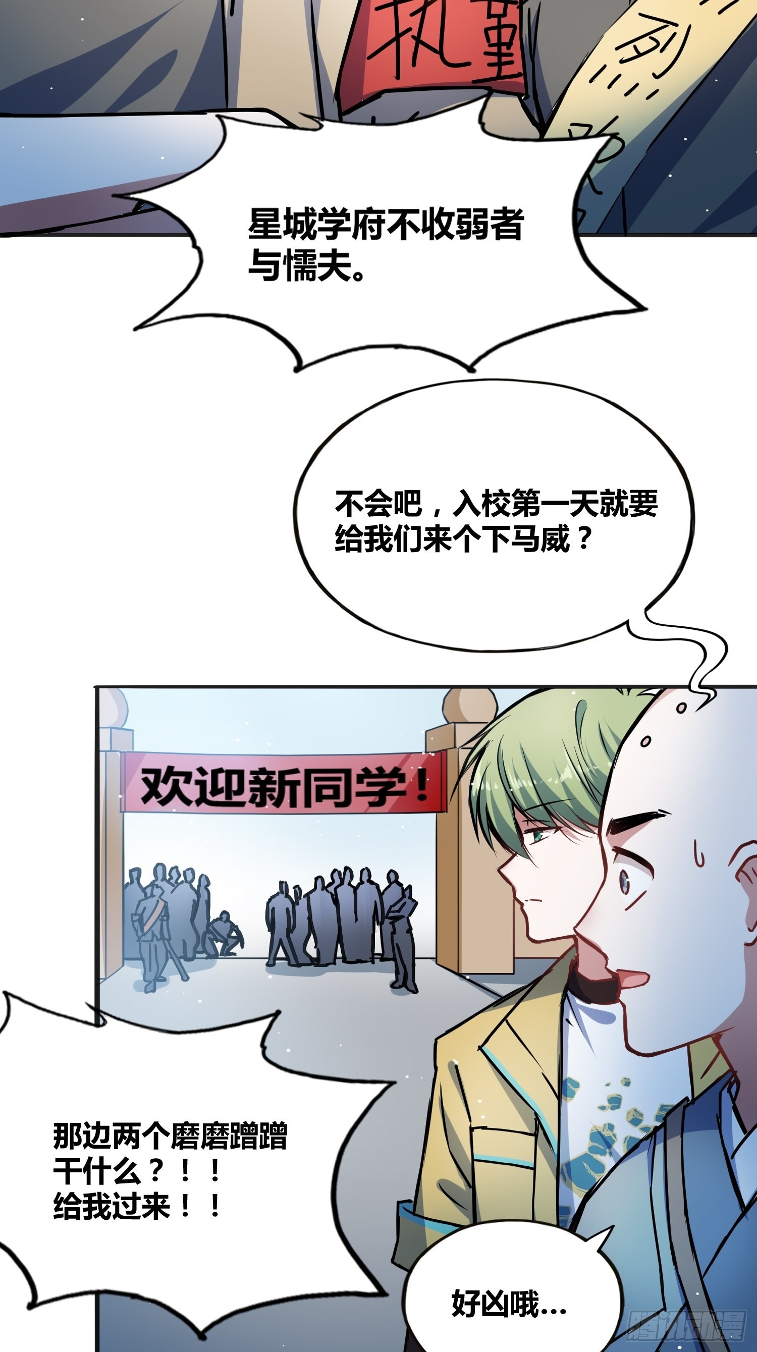 热烈欢迎26