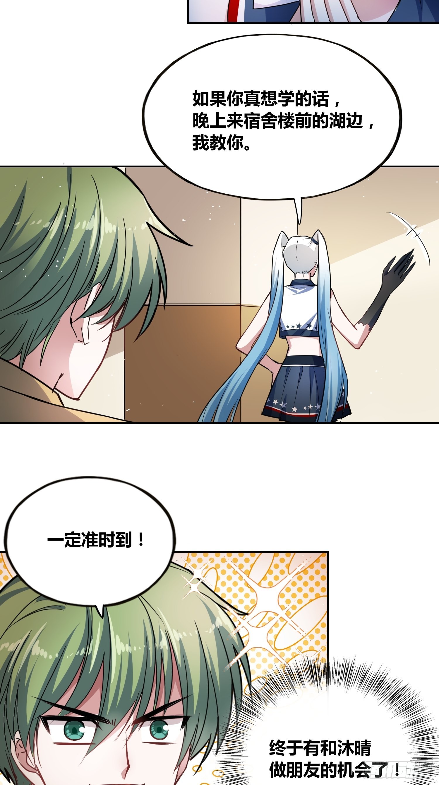 梦魇5